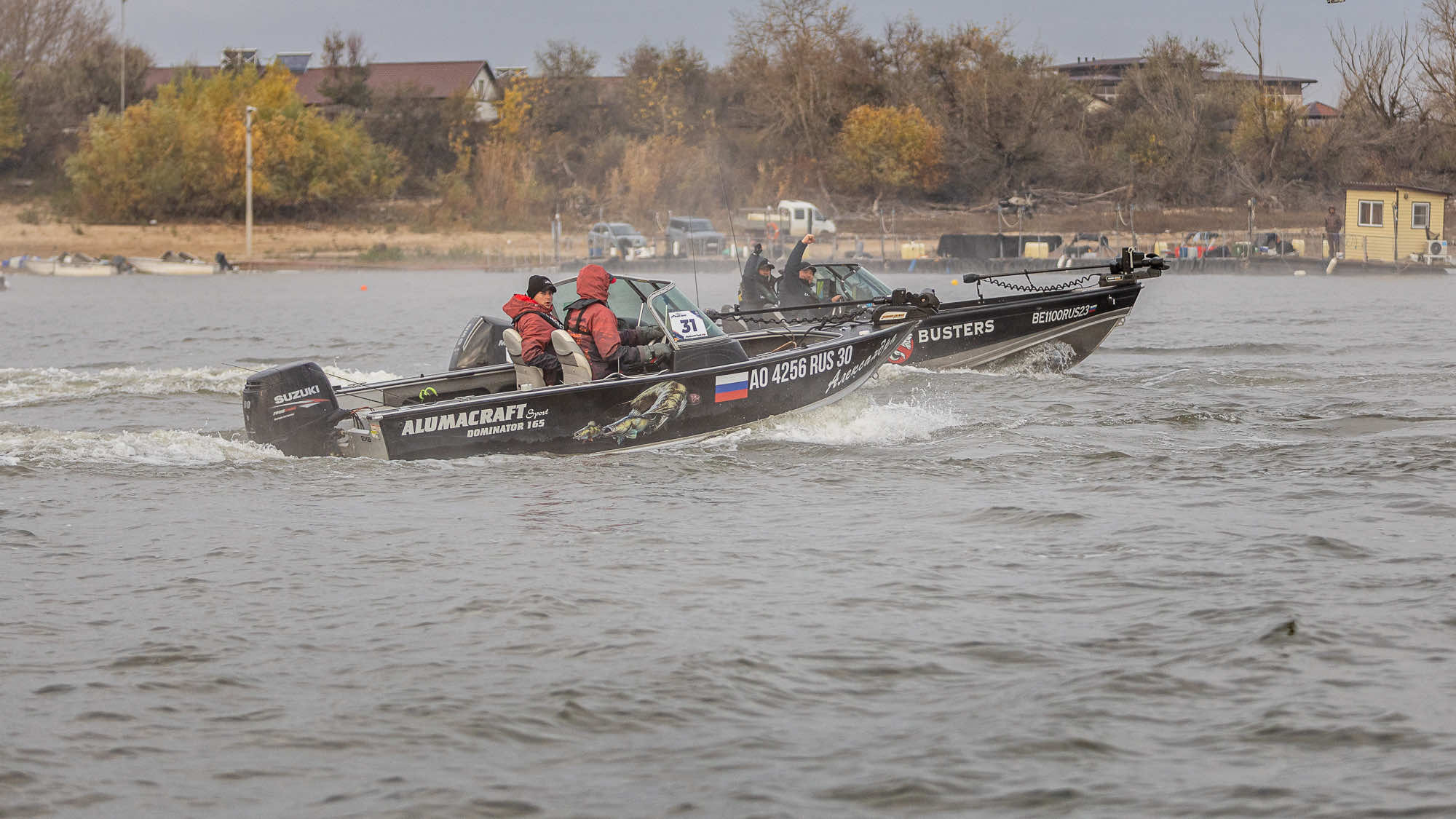 Осенний этап 2025 - Старт III тура - 1