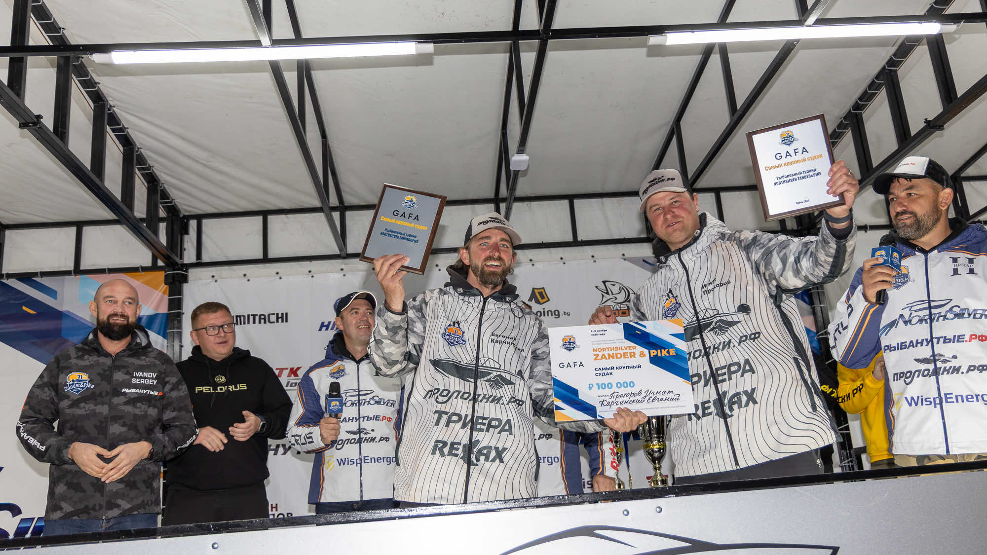 Осенний этап 2025 - Церемония награждения - 2