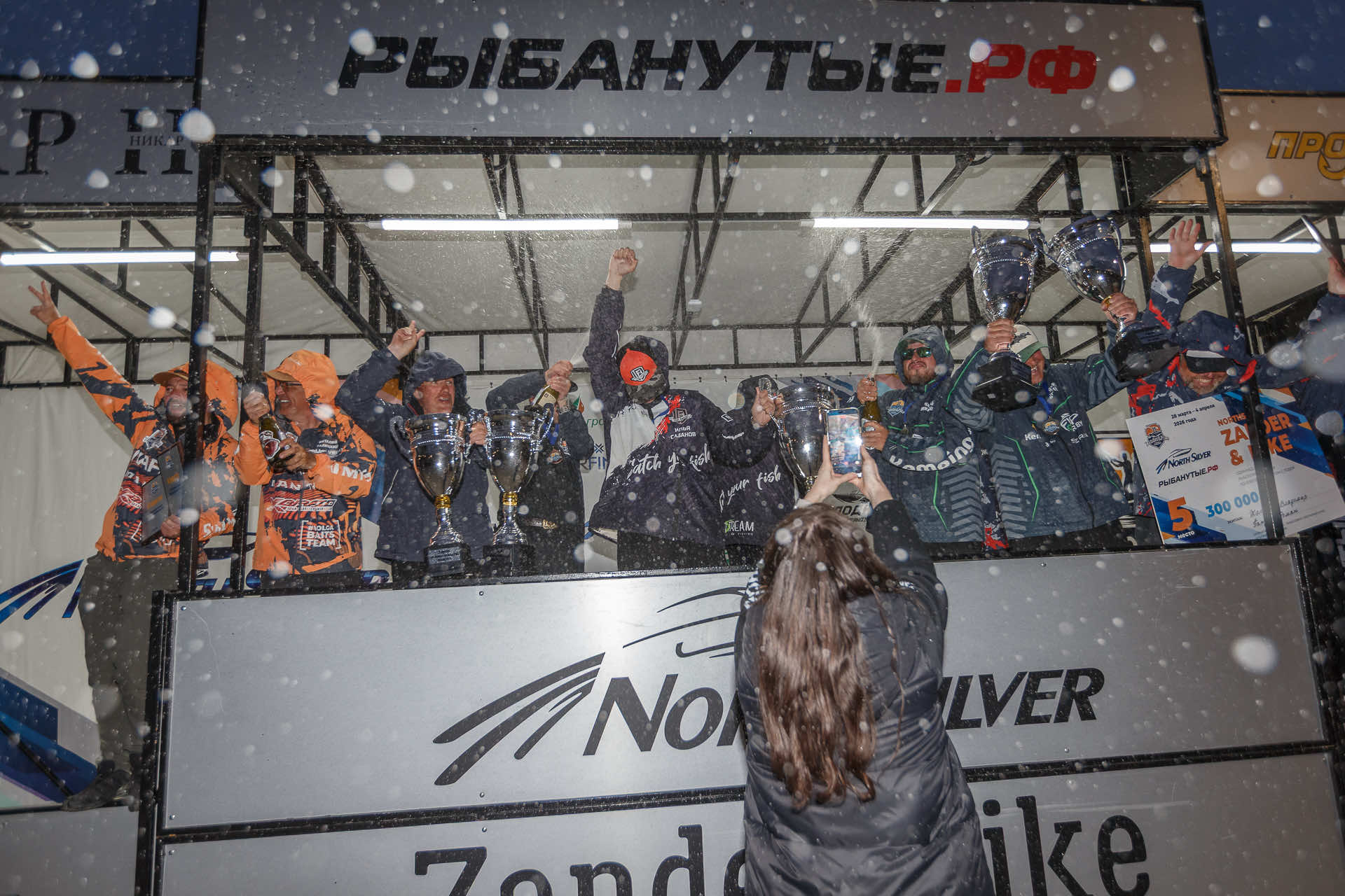 Весенний этап 2026 - Церемония награждения