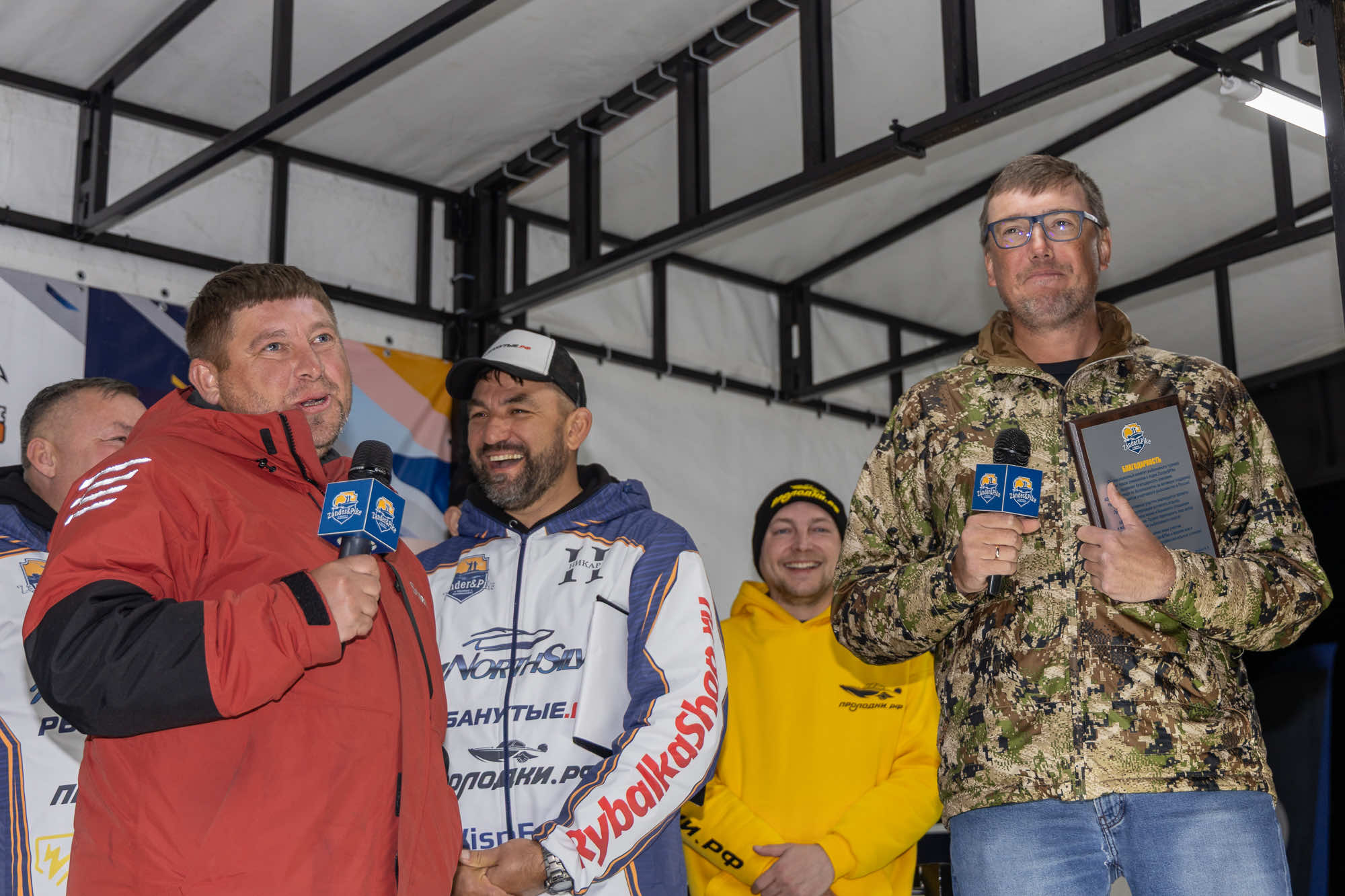 Осенний этап 2025 - Церемония награждения - 1