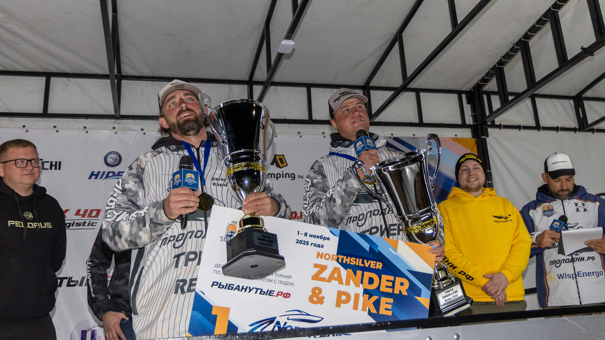 Осенний этап 2025 - Церемония награждения - 2