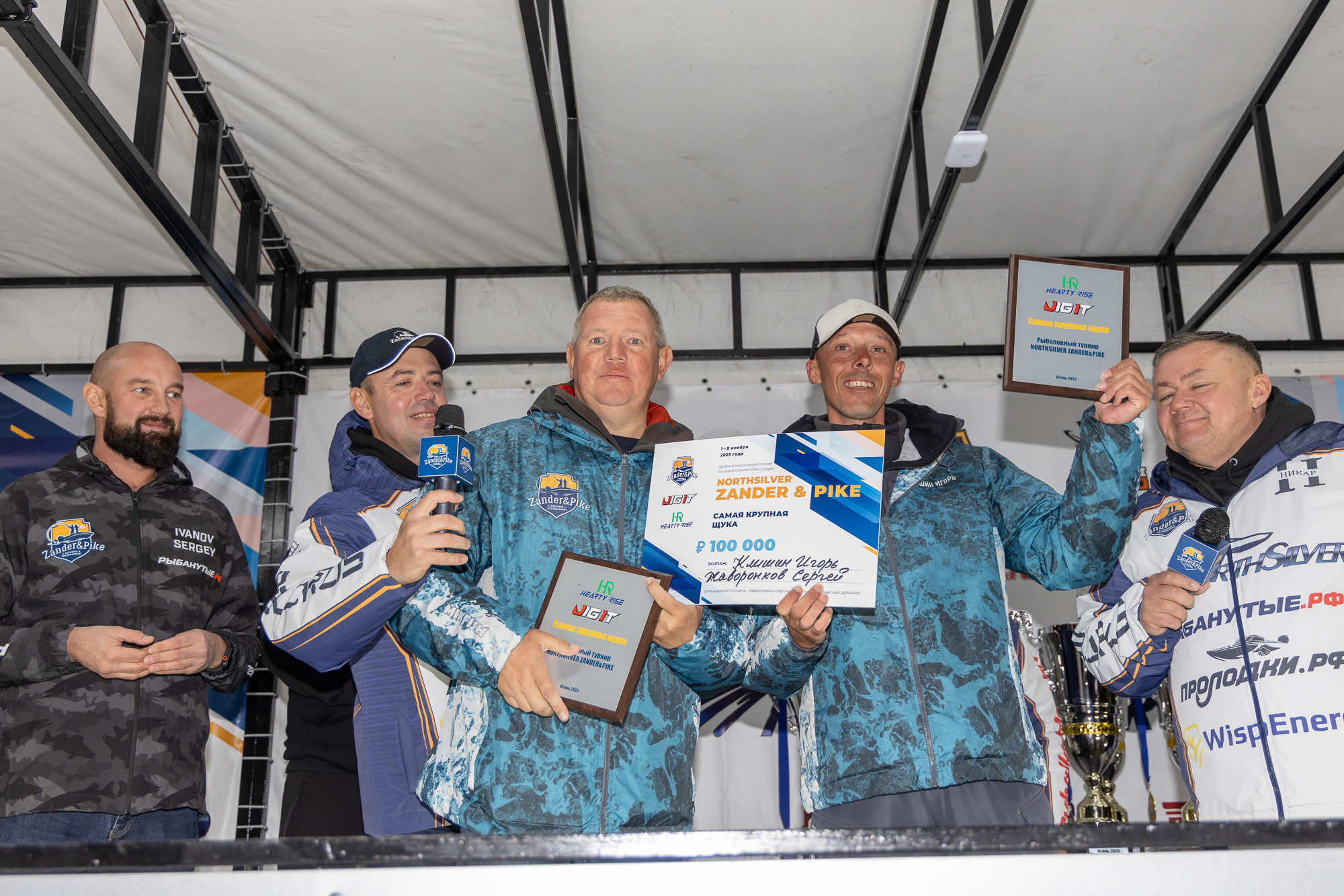 Осенний этап 2025 - Церемония награждения - 2