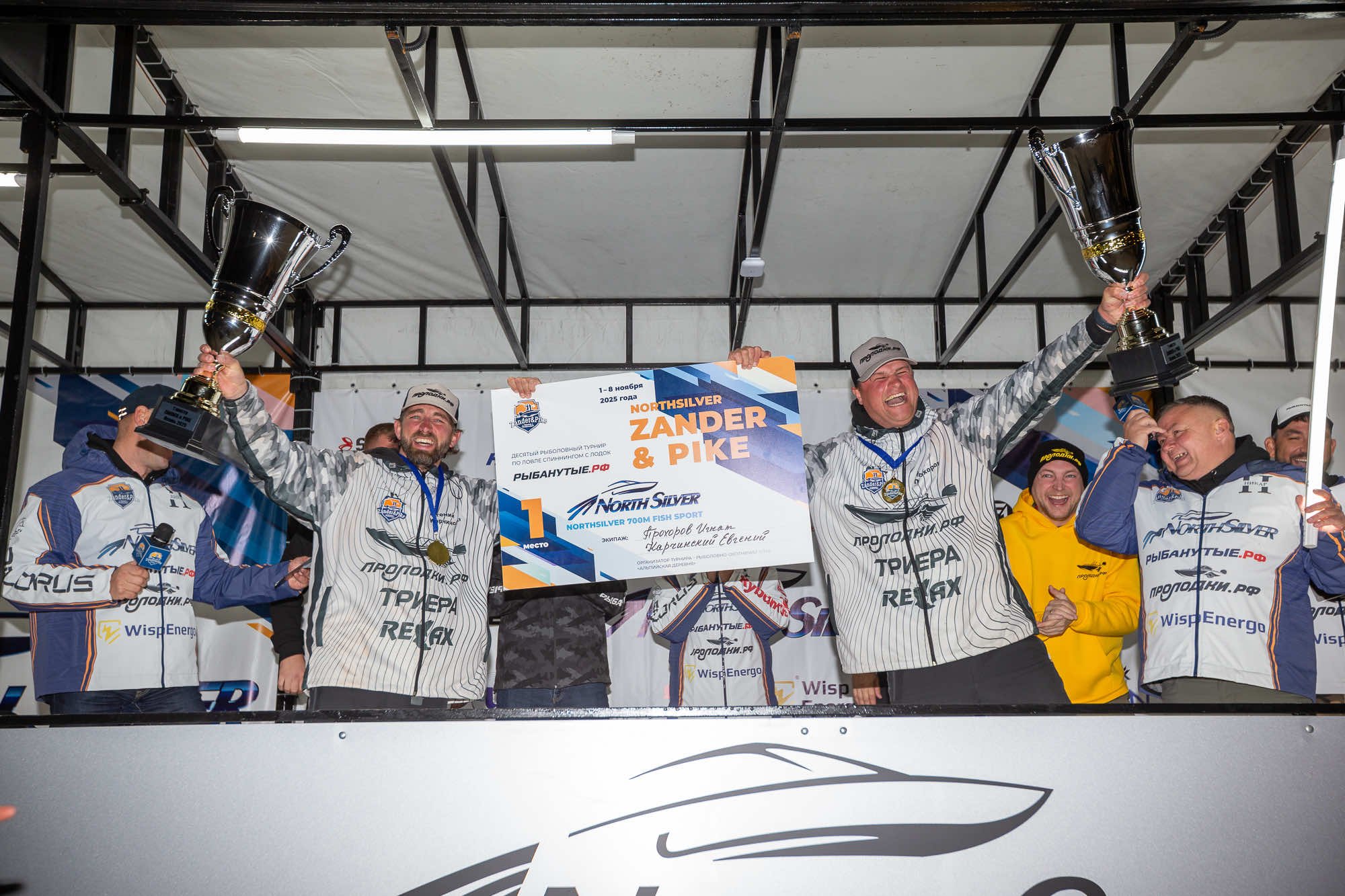 Осенний этап 2025 - Церемония награждения - 3