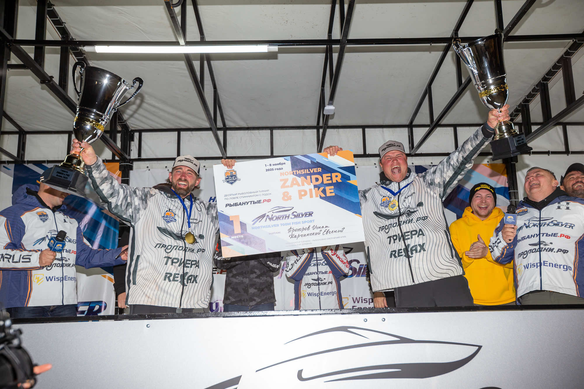 Осенний этап 2025 - Церемония награждения - 3