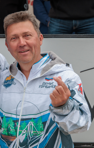 Горбачев Денис