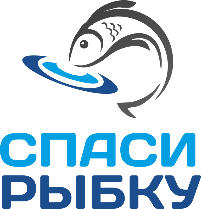 Спаси Рыбку - Спасем водный мир вместе!