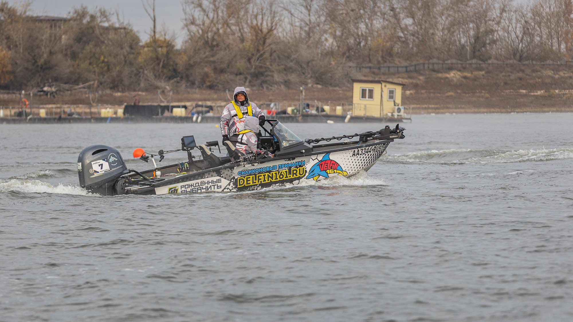 Осенний этап 2025 - Старт III тура - 2