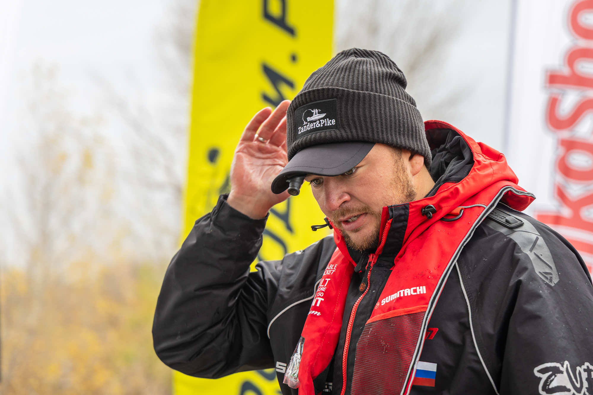 Осенний этап 2025 - Процедура взвешивания III тура