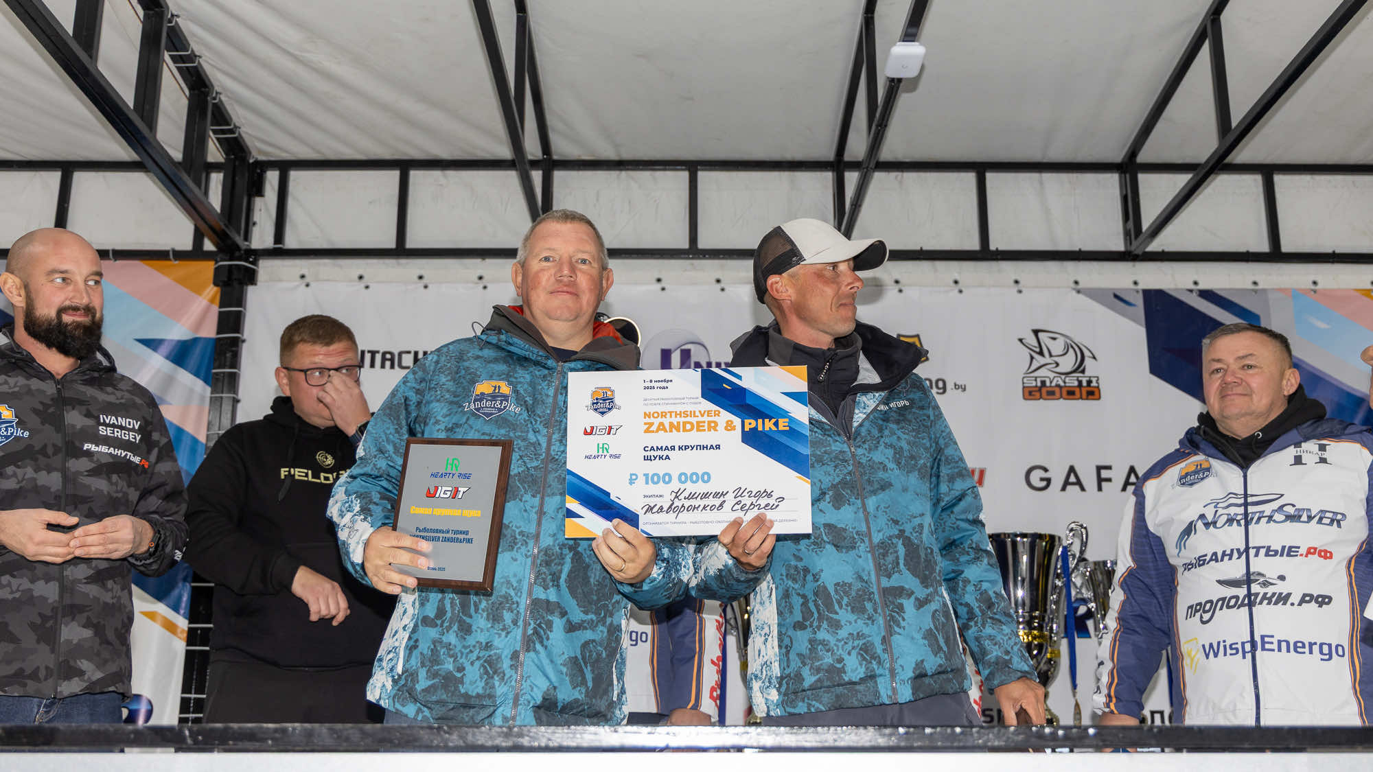 Осенний этап 2025 - Церемония награждения - 1