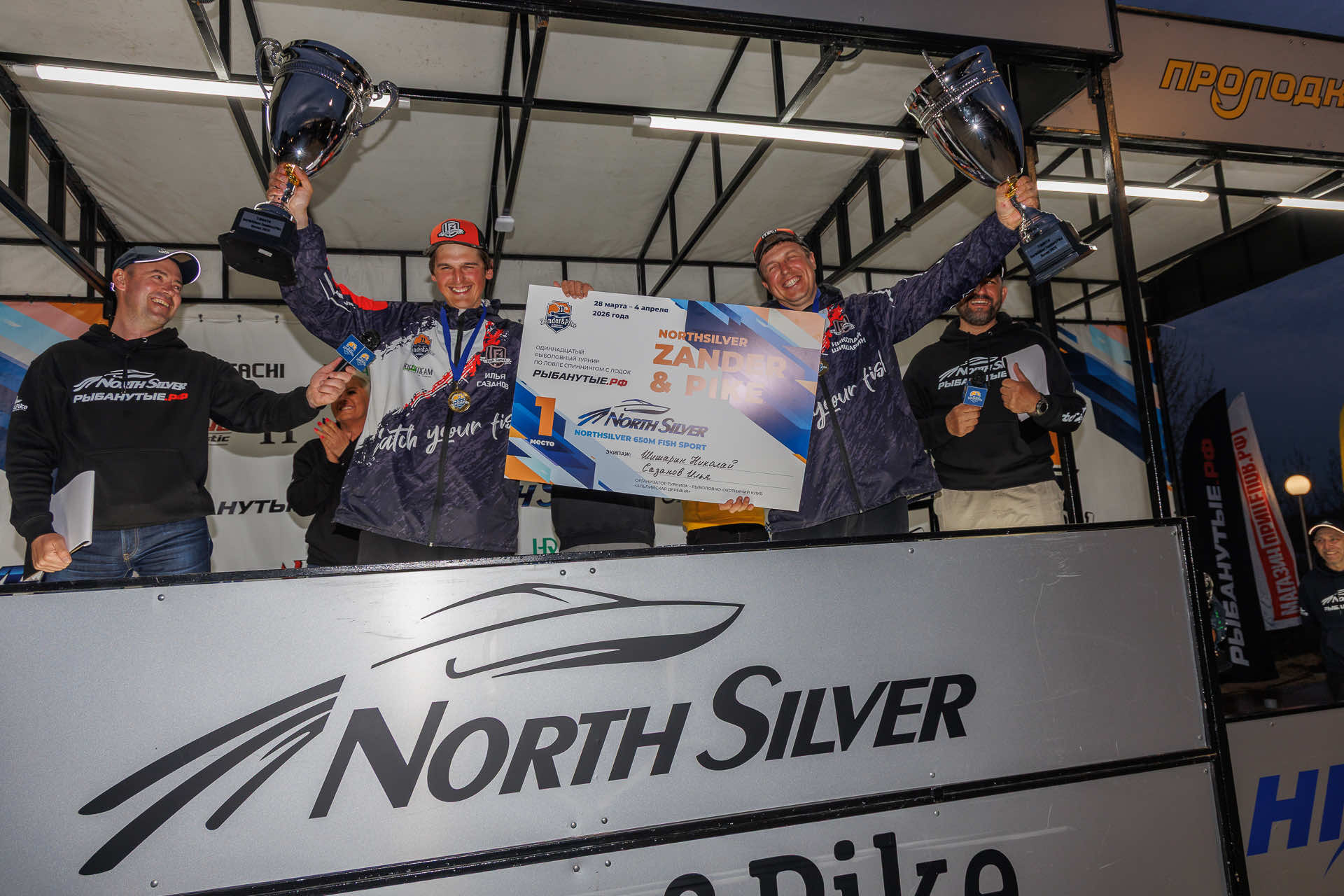 Весенний этап 2026 - Церемония награждения