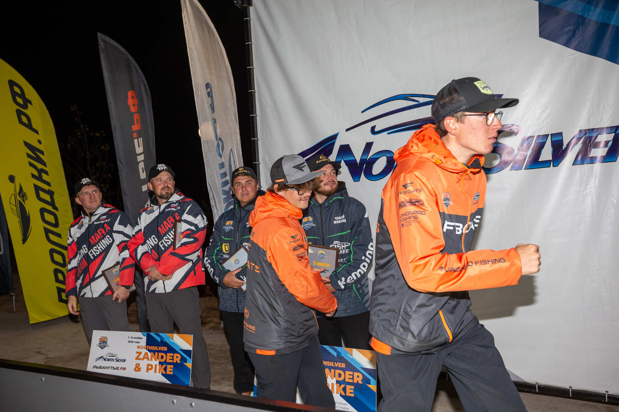 Осенний этап 2025 - Церемония награждения - 2