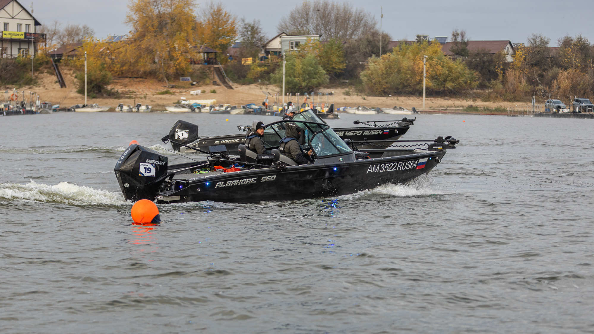 Осенний этап 2025 - Старт III тура