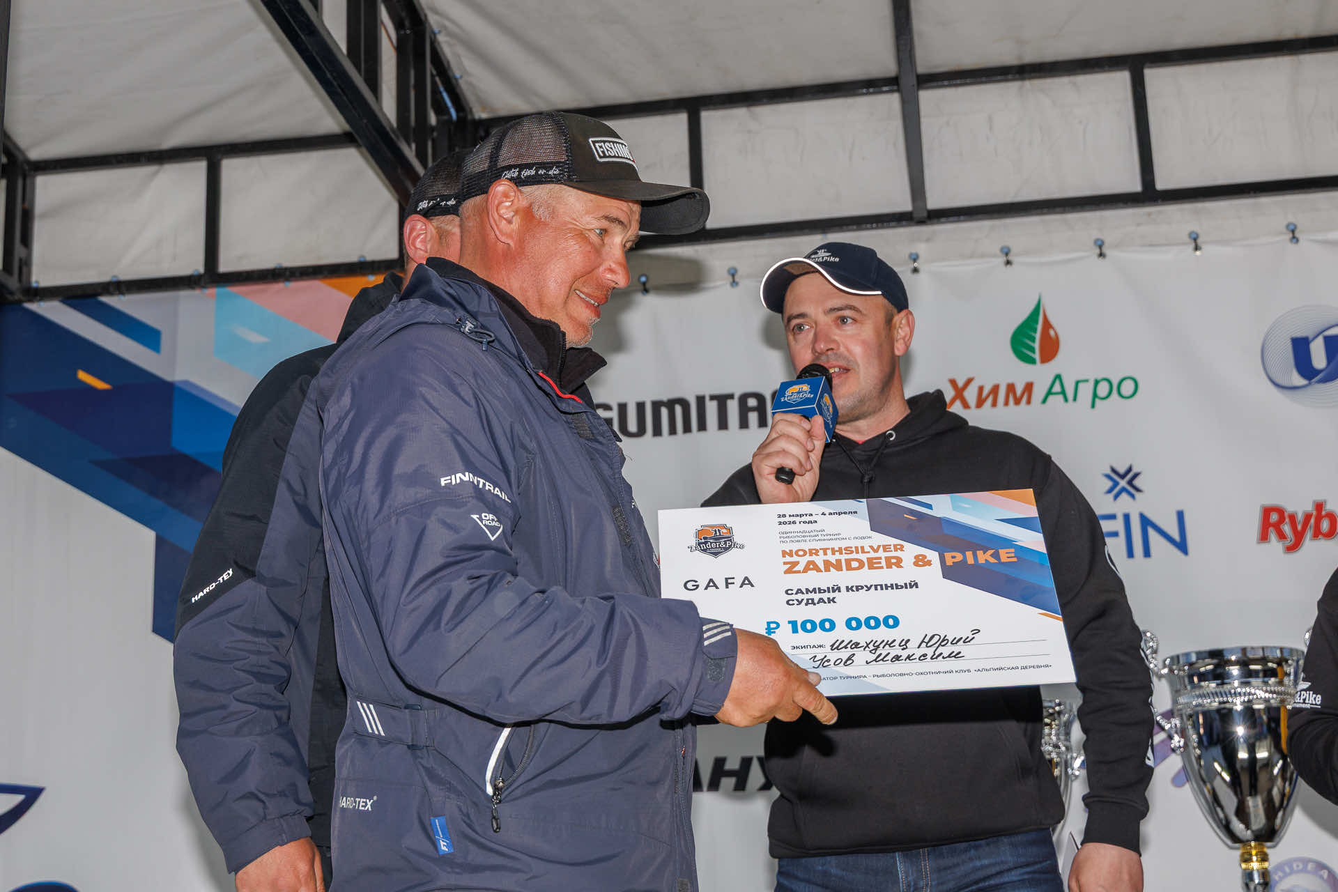 Весенний этап 2026 - Церемония награждения - 1