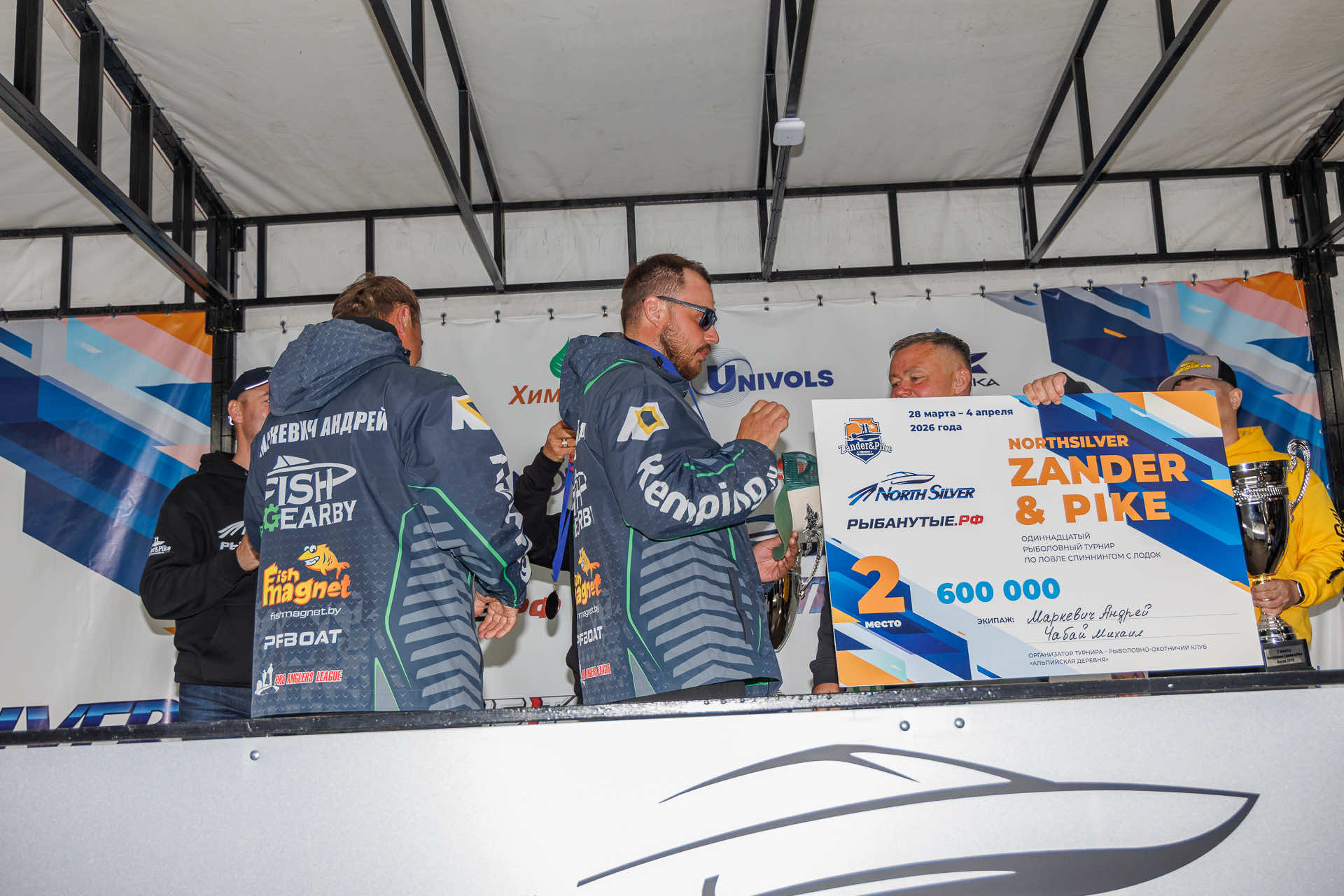 Весенний этап 2026 - Церемония награждения