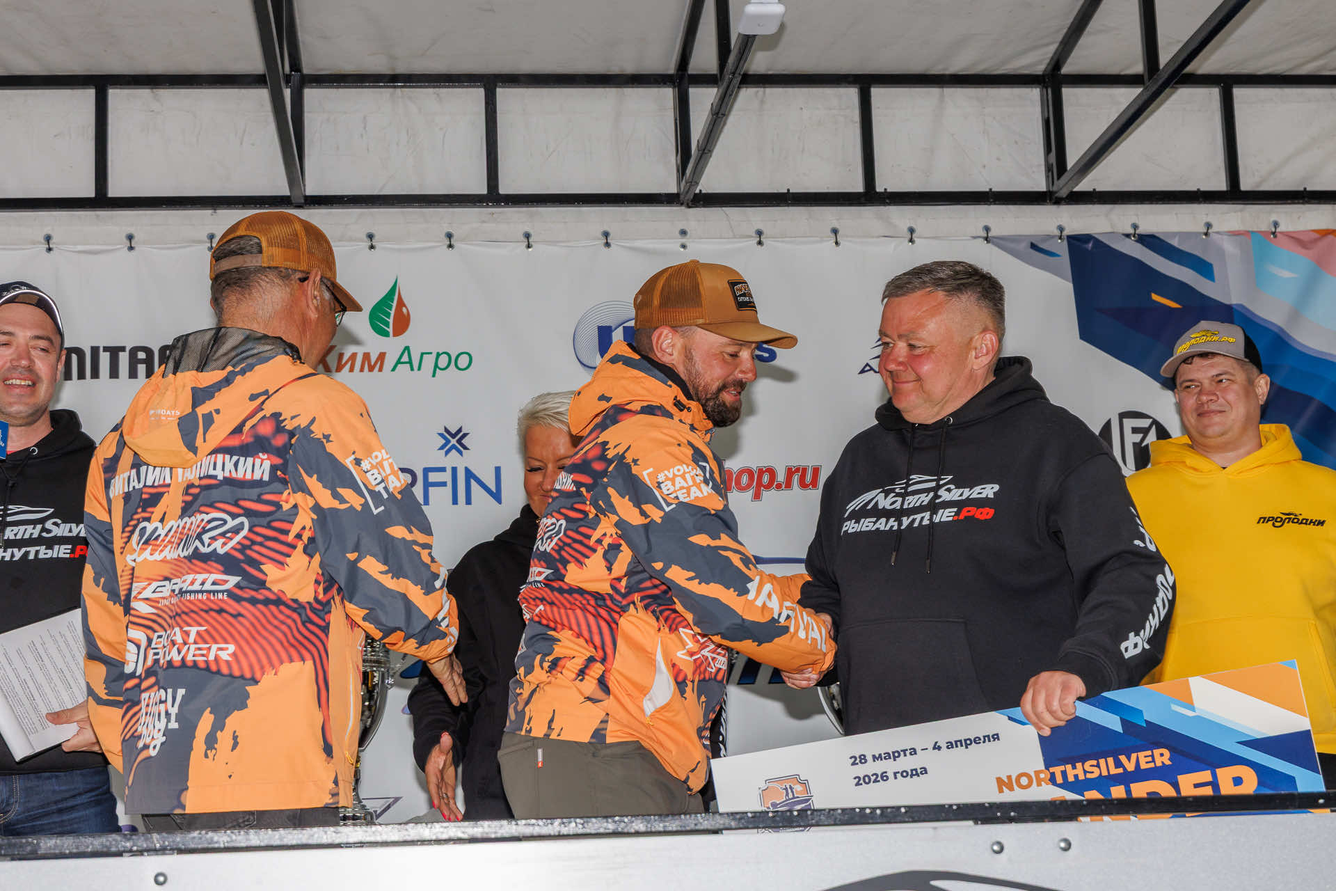 Весенний этап 2026 - Церемония награждения - 2