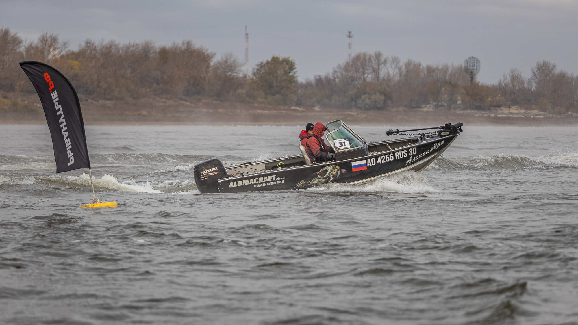 Осенний этап 2025 - Старт III тура - 1