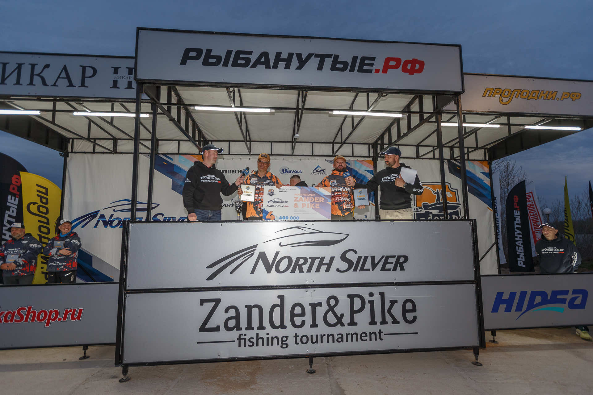 Весенний этап 2026 - Церемония награждения - 2