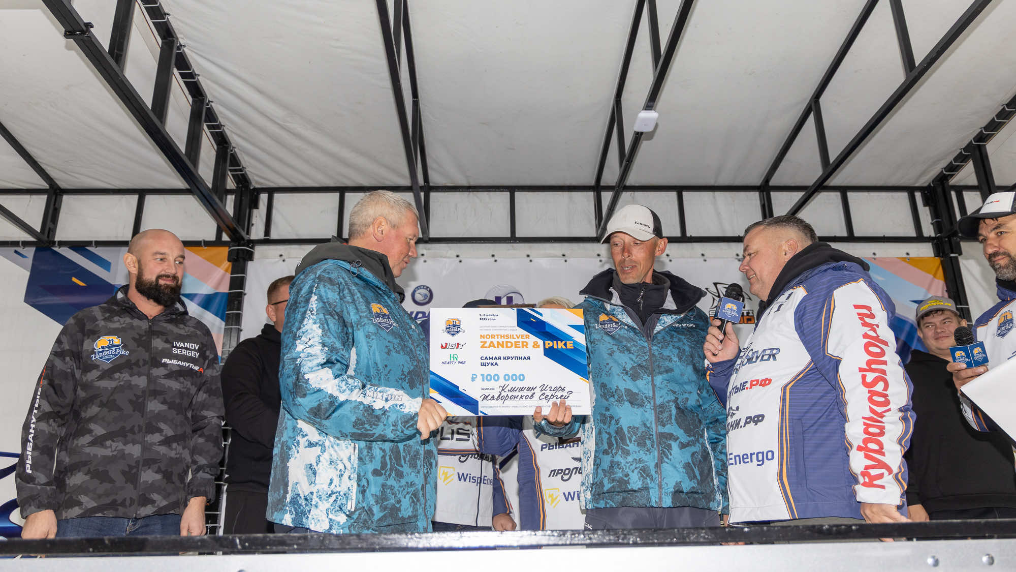 Осенний этап 2025 - Церемония награждения