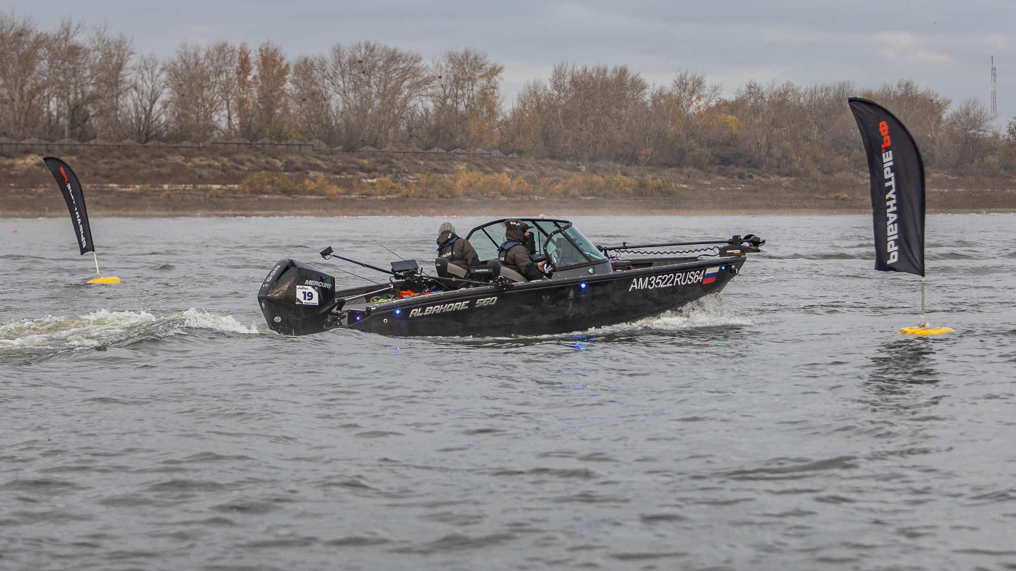 Осенний этап 2025 - Старт III тура - 1