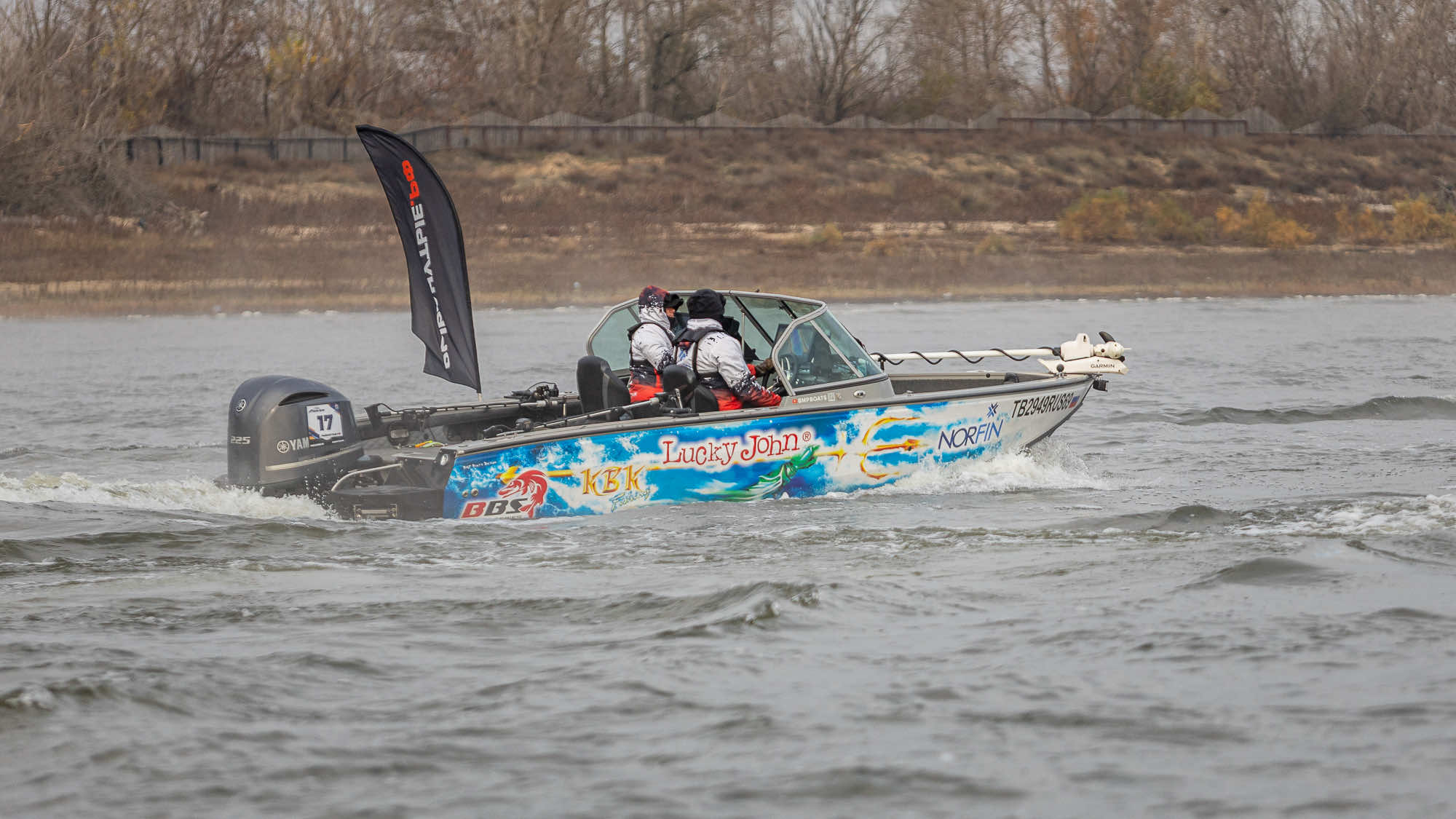 Осенний этап 2025 - Старт III тура - 2