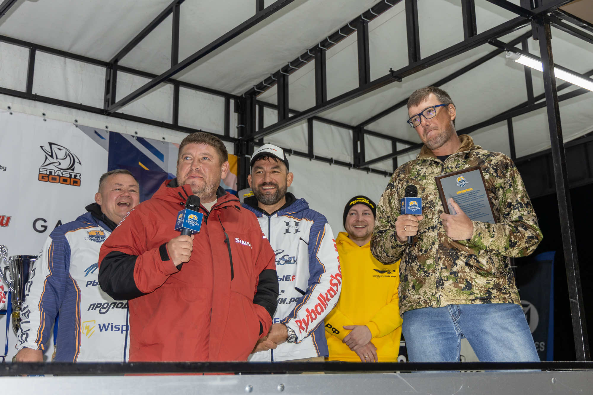 Осенний этап 2025 - Церемония награждения