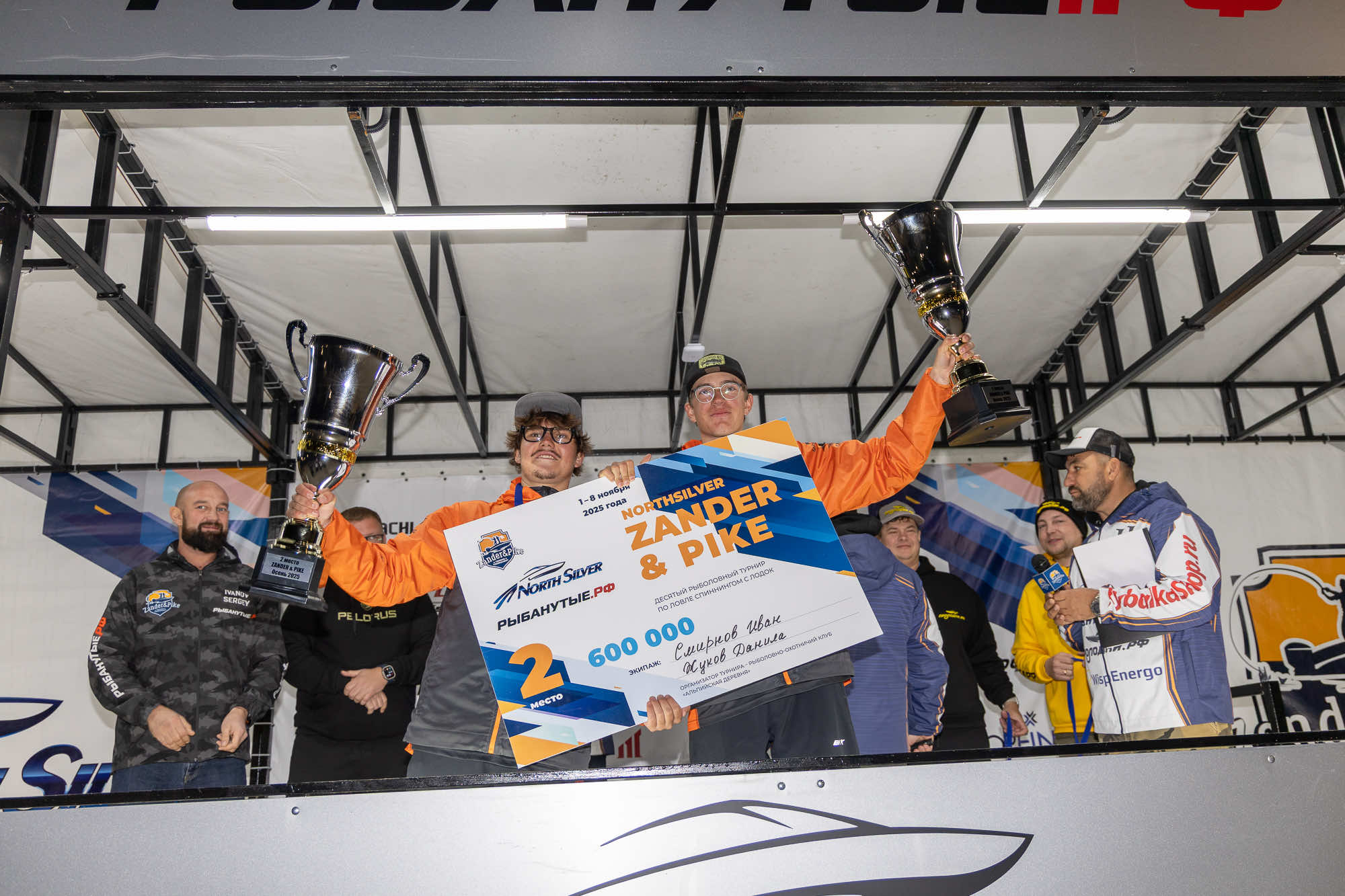 Осенний этап 2025 - Церемония награждения - 1