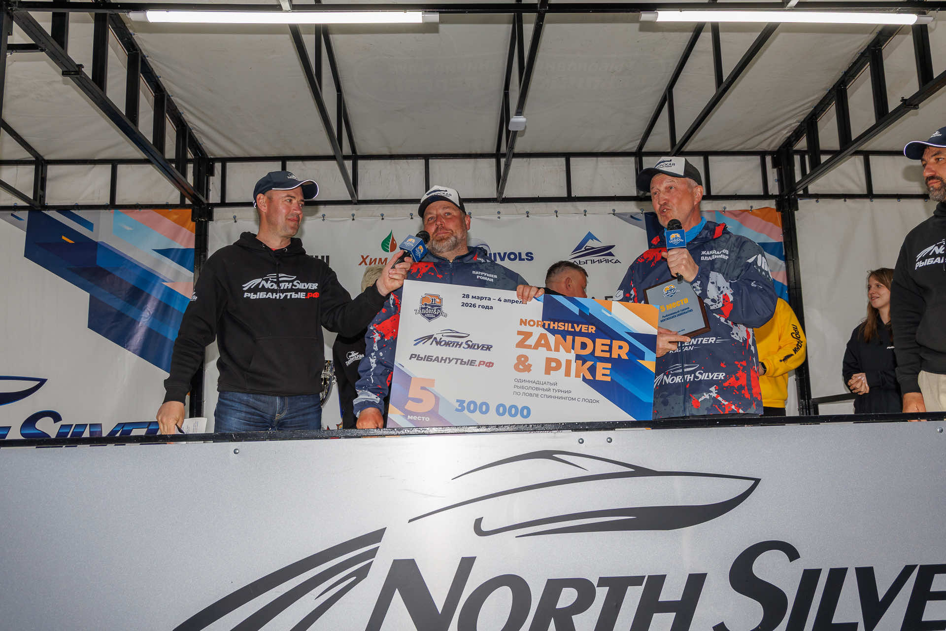 Весенний этап 2026 - Церемония награждения - 2