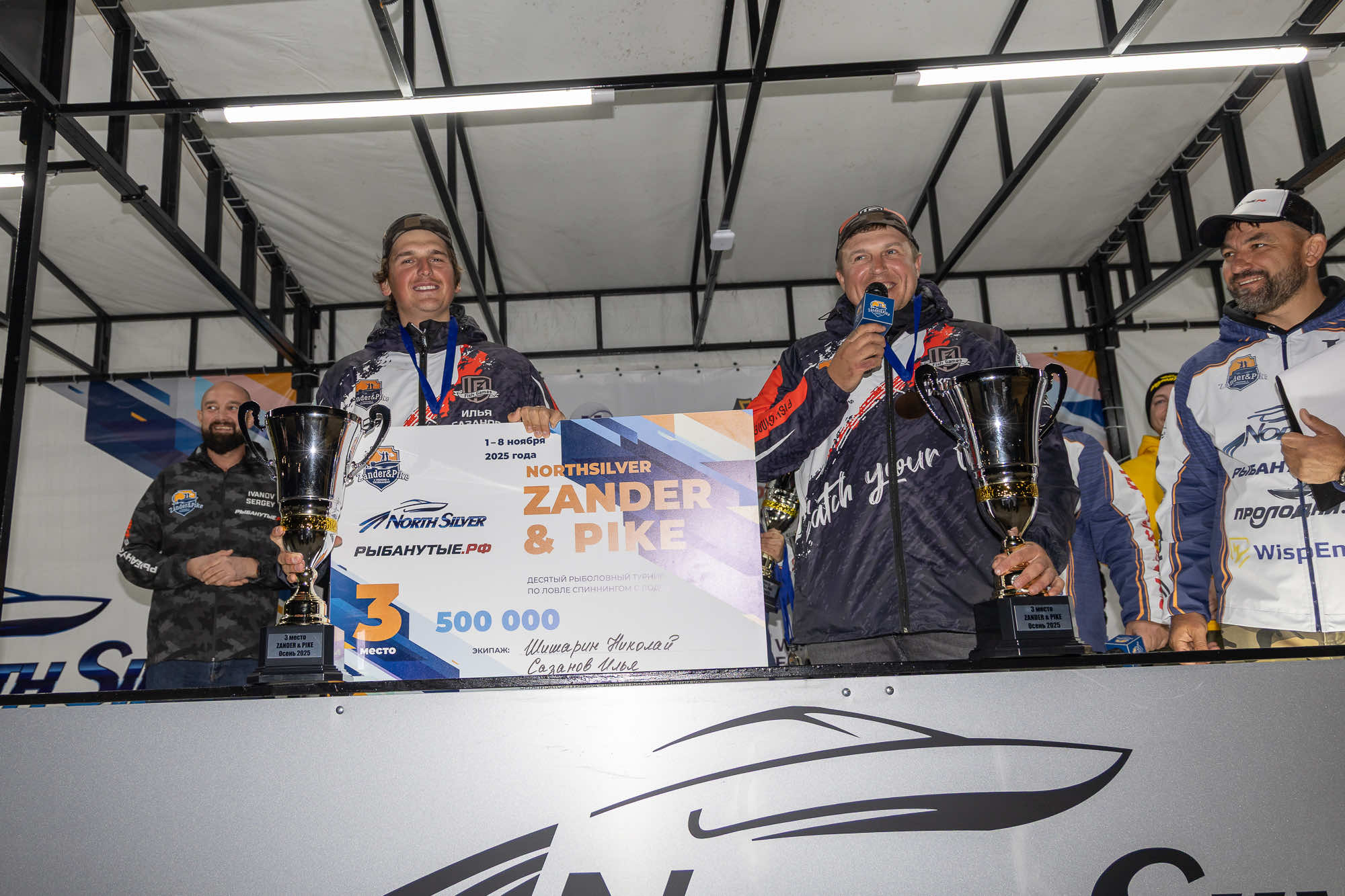 Осенний этап 2025 - Церемония награждения - 3