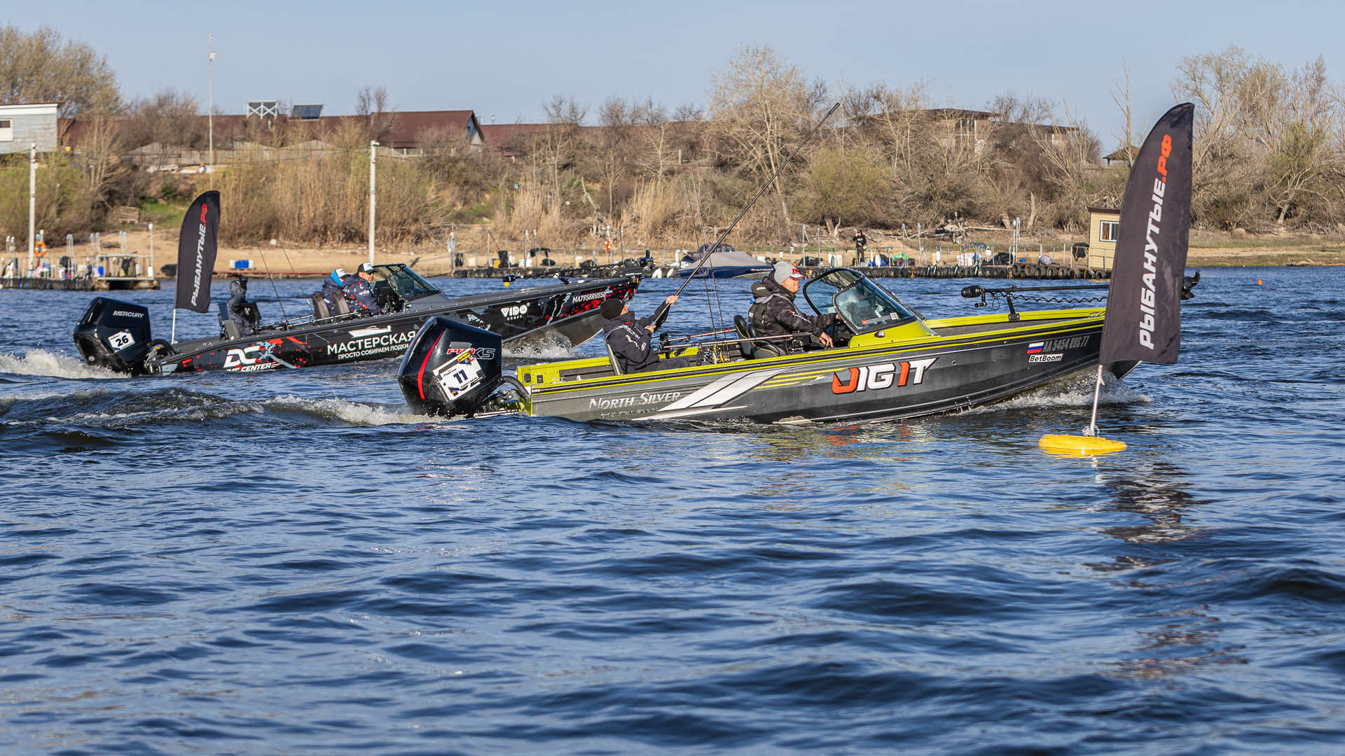 Весенний этап 2026 - Старт III тура - 2