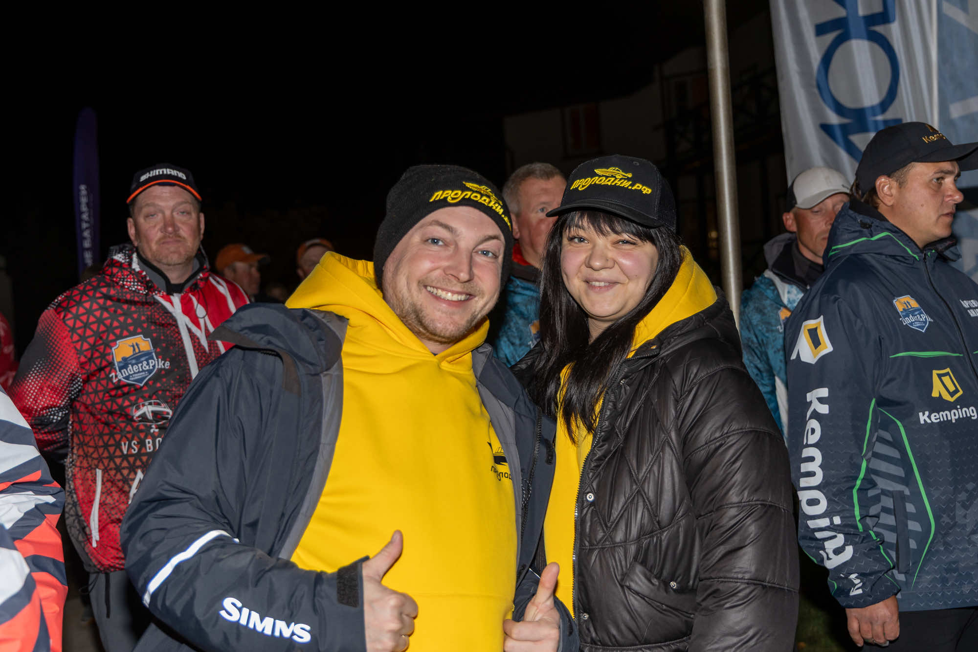 Осенний этап 2025 - Церемония награждения