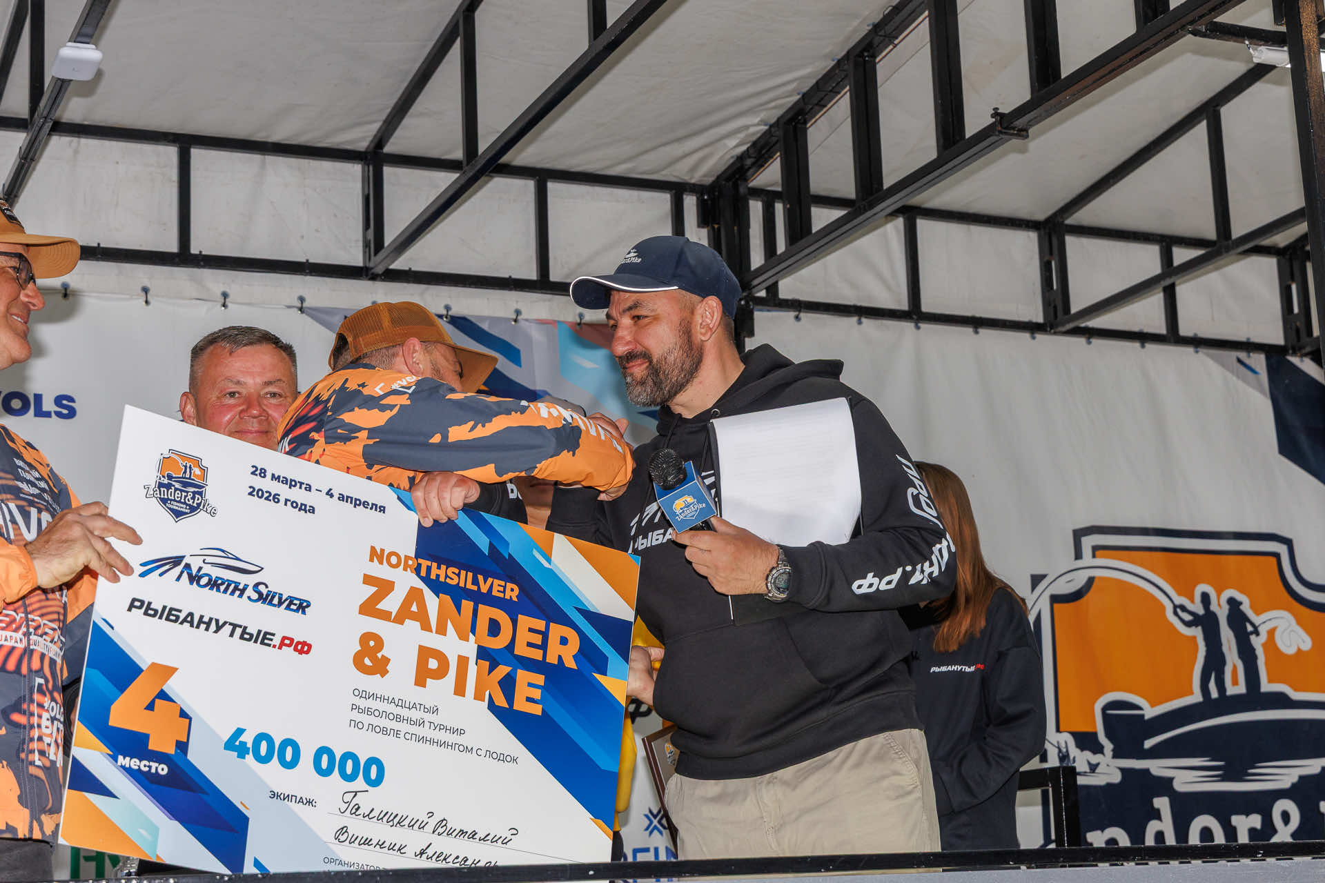 Весенний этап 2026 - Церемония награждения - 3