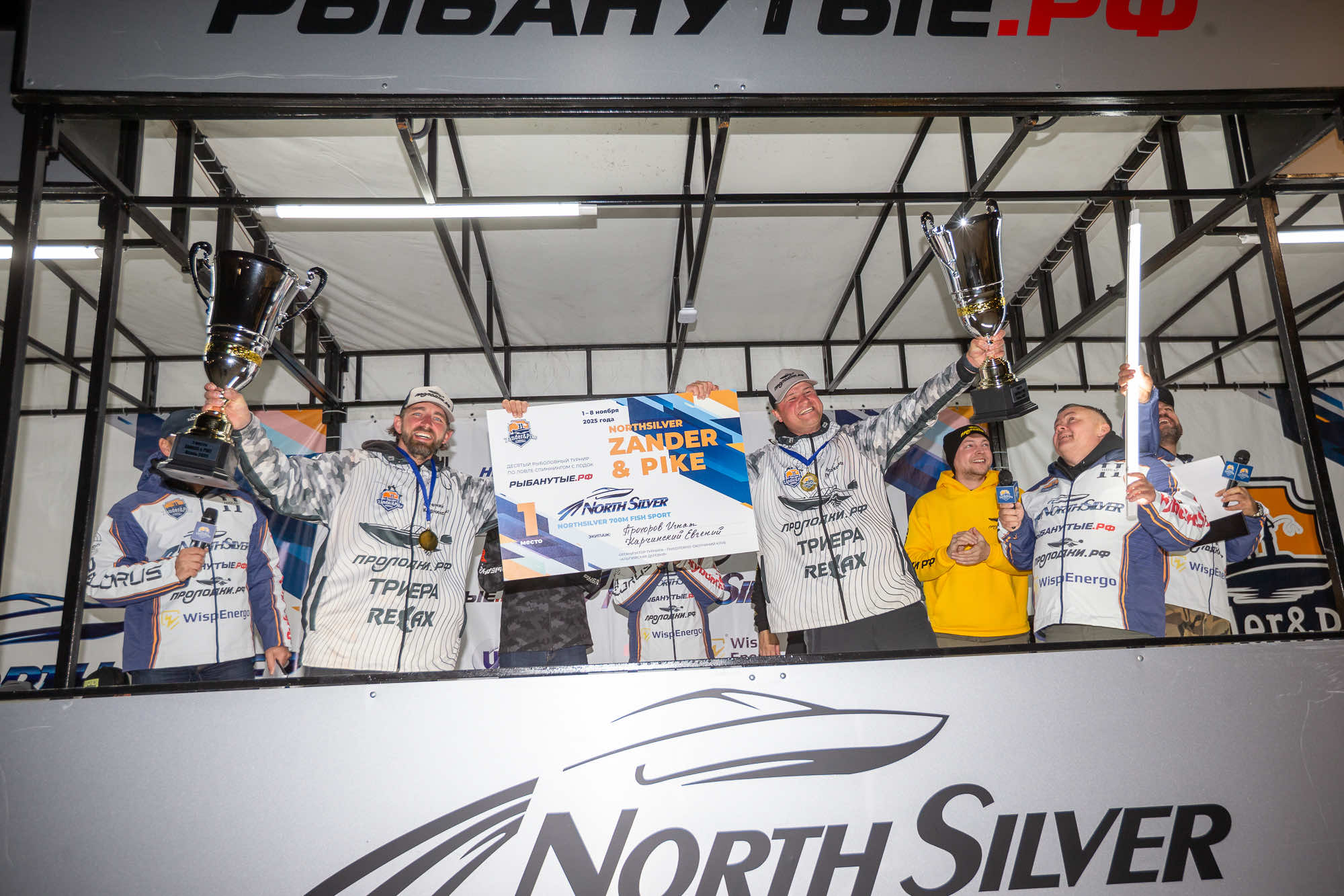 Осенний этап 2025 - Церемония награждения - 2