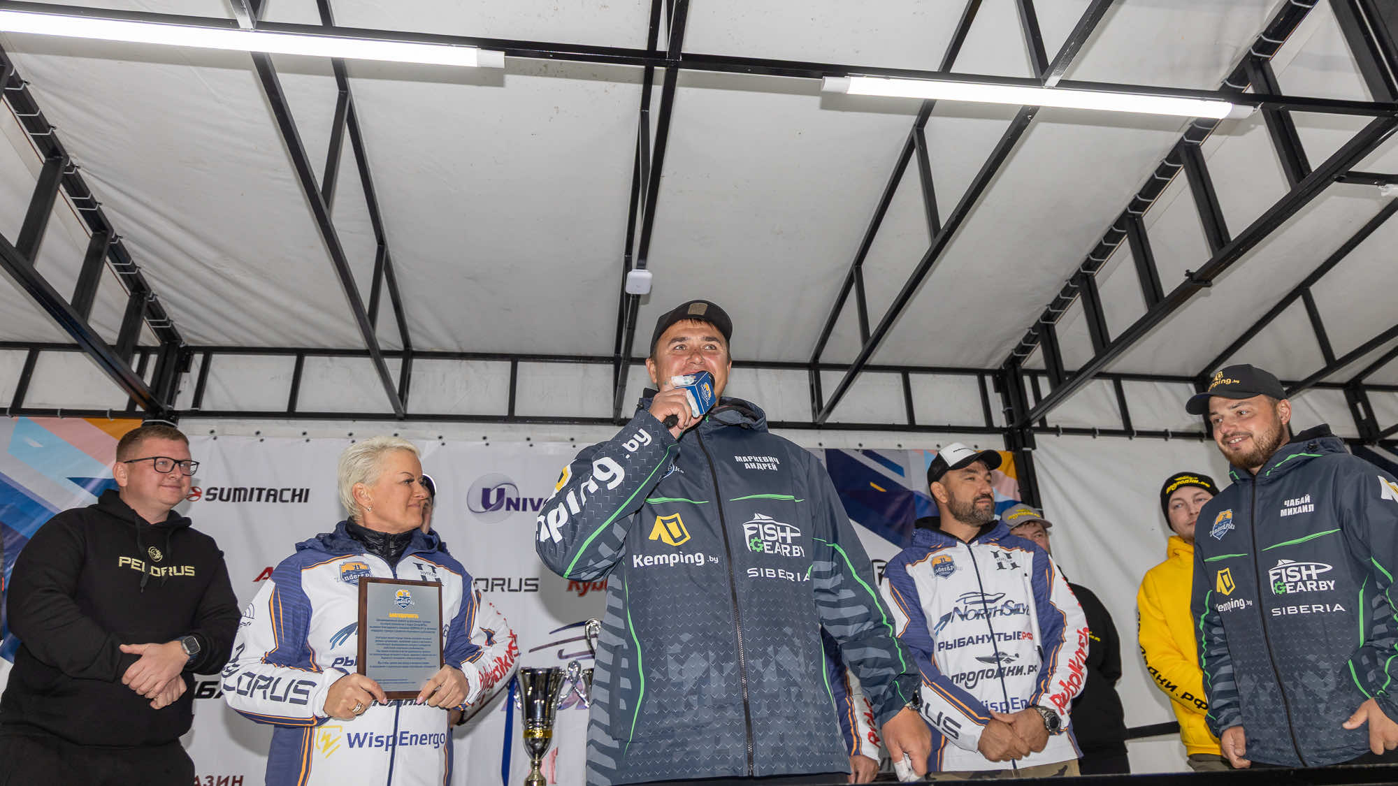 Осенний этап 2025 - Церемония награждения - 3