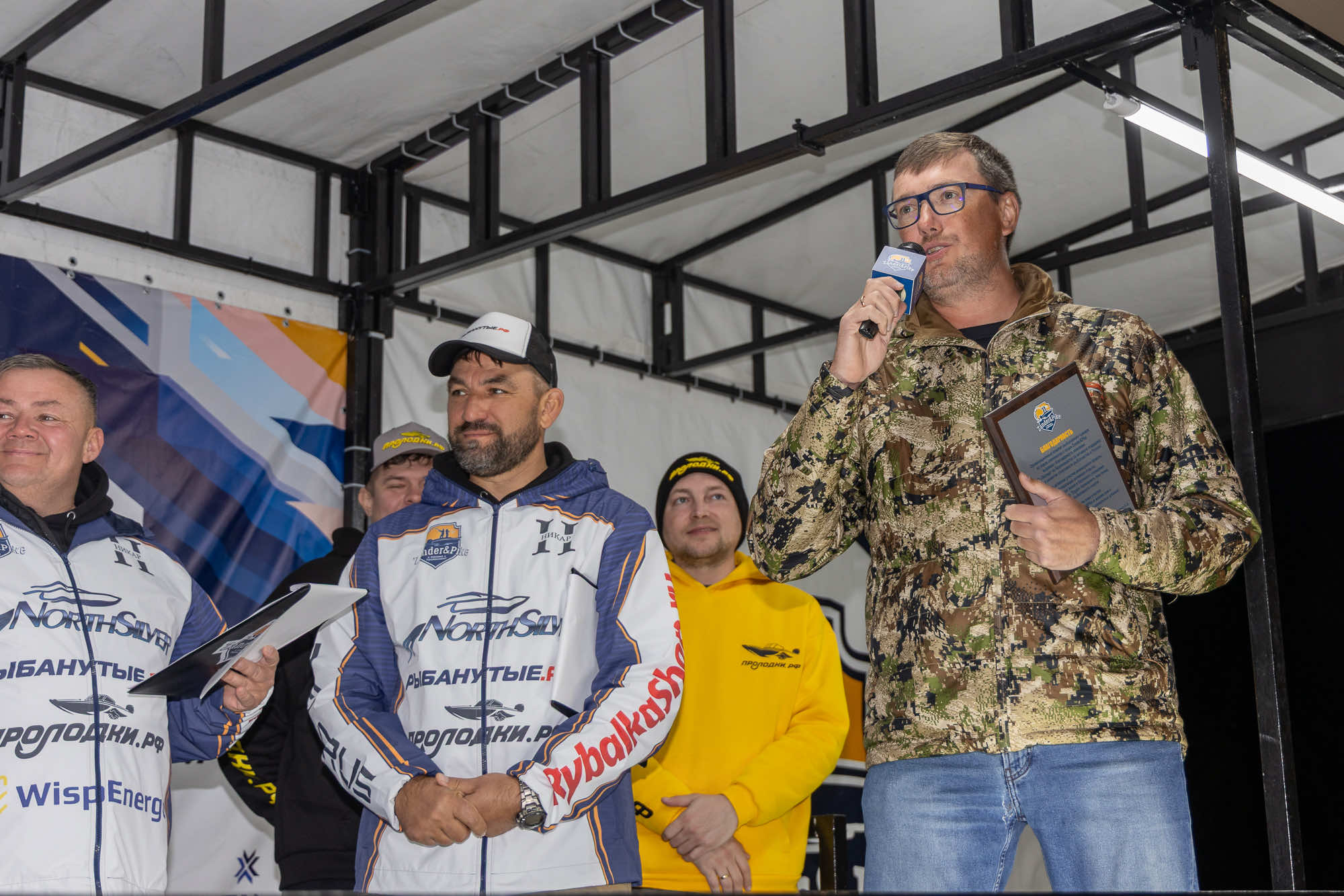 Осенний этап 2025 - Церемония награждения - 3