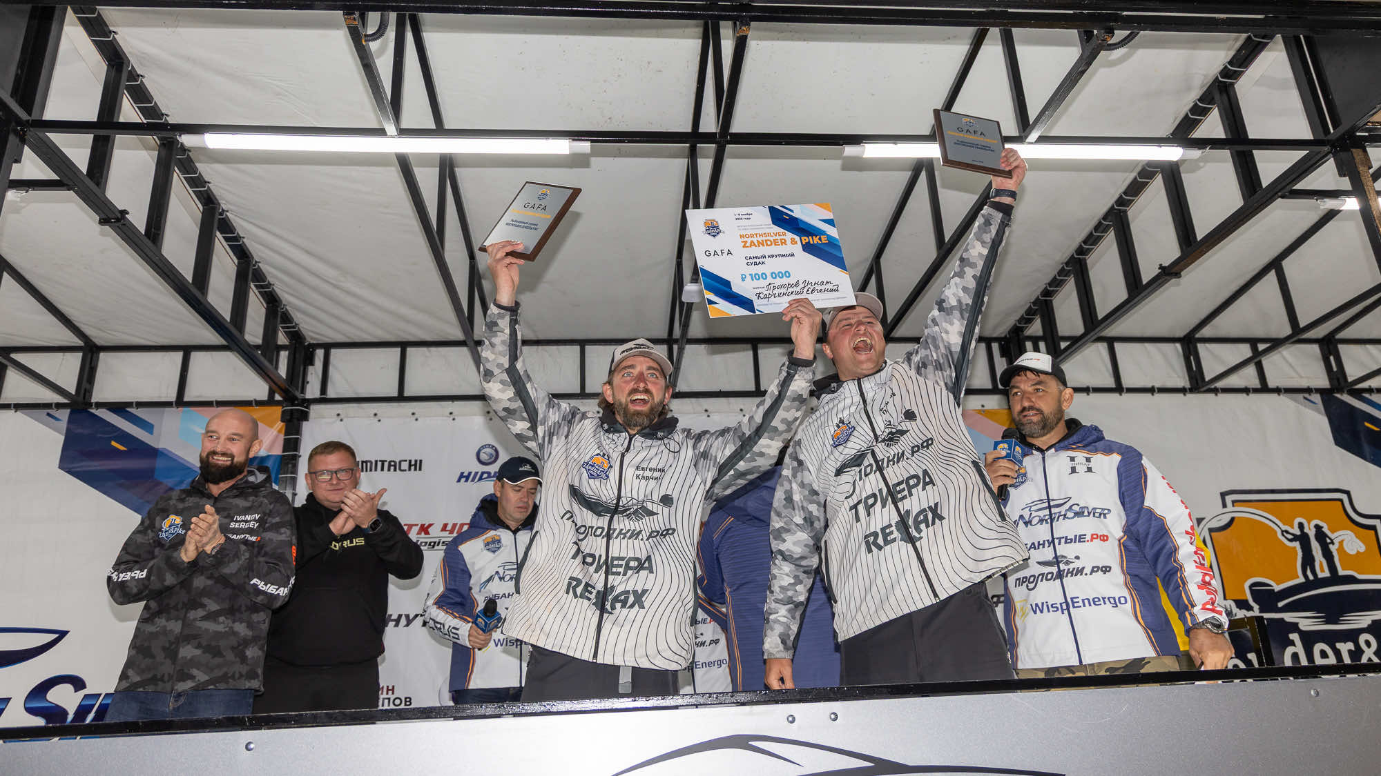 Осенний этап 2025 - Церемония награждения - 2