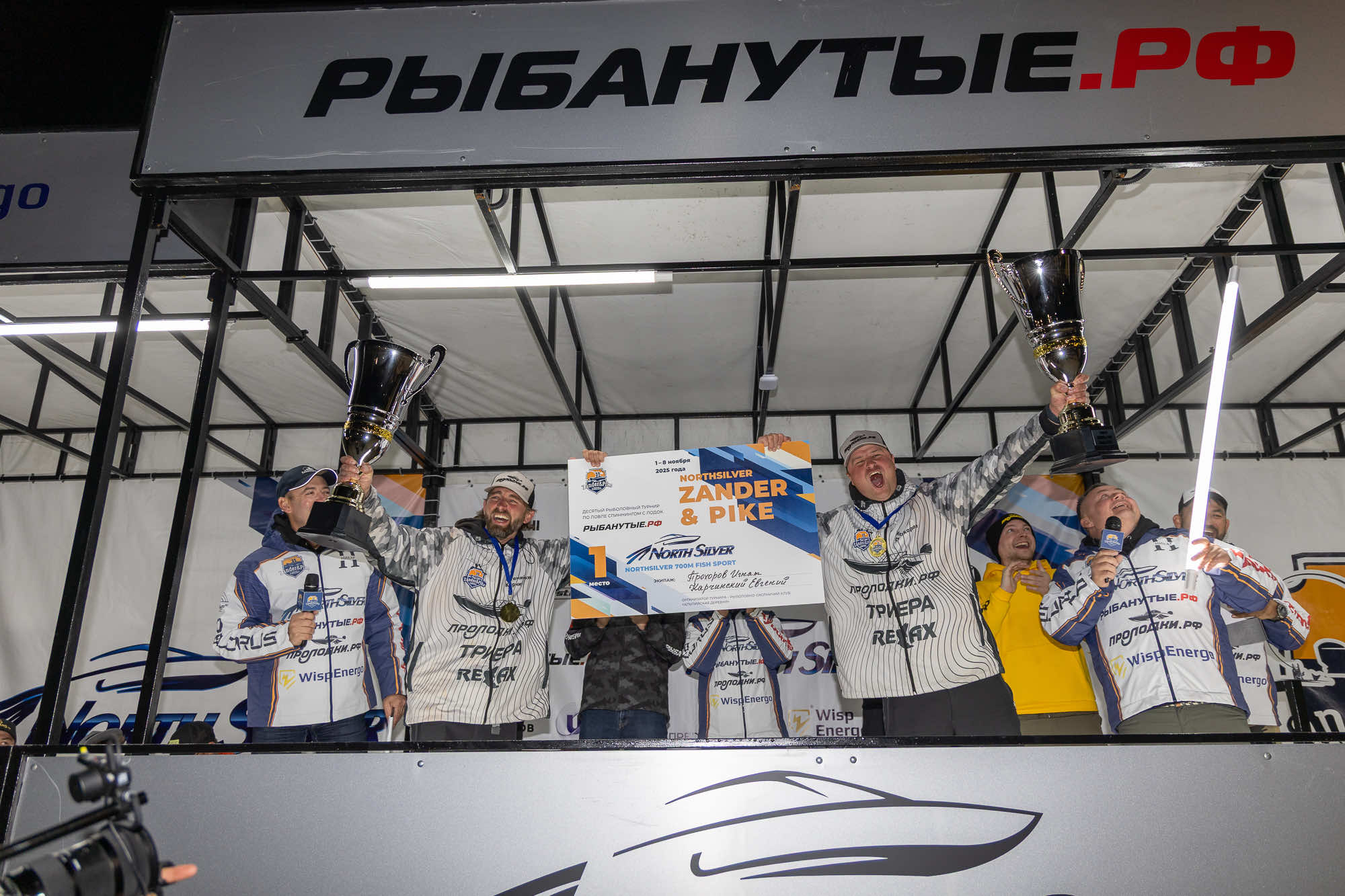 Осенний этап 2025 - Церемония награждения