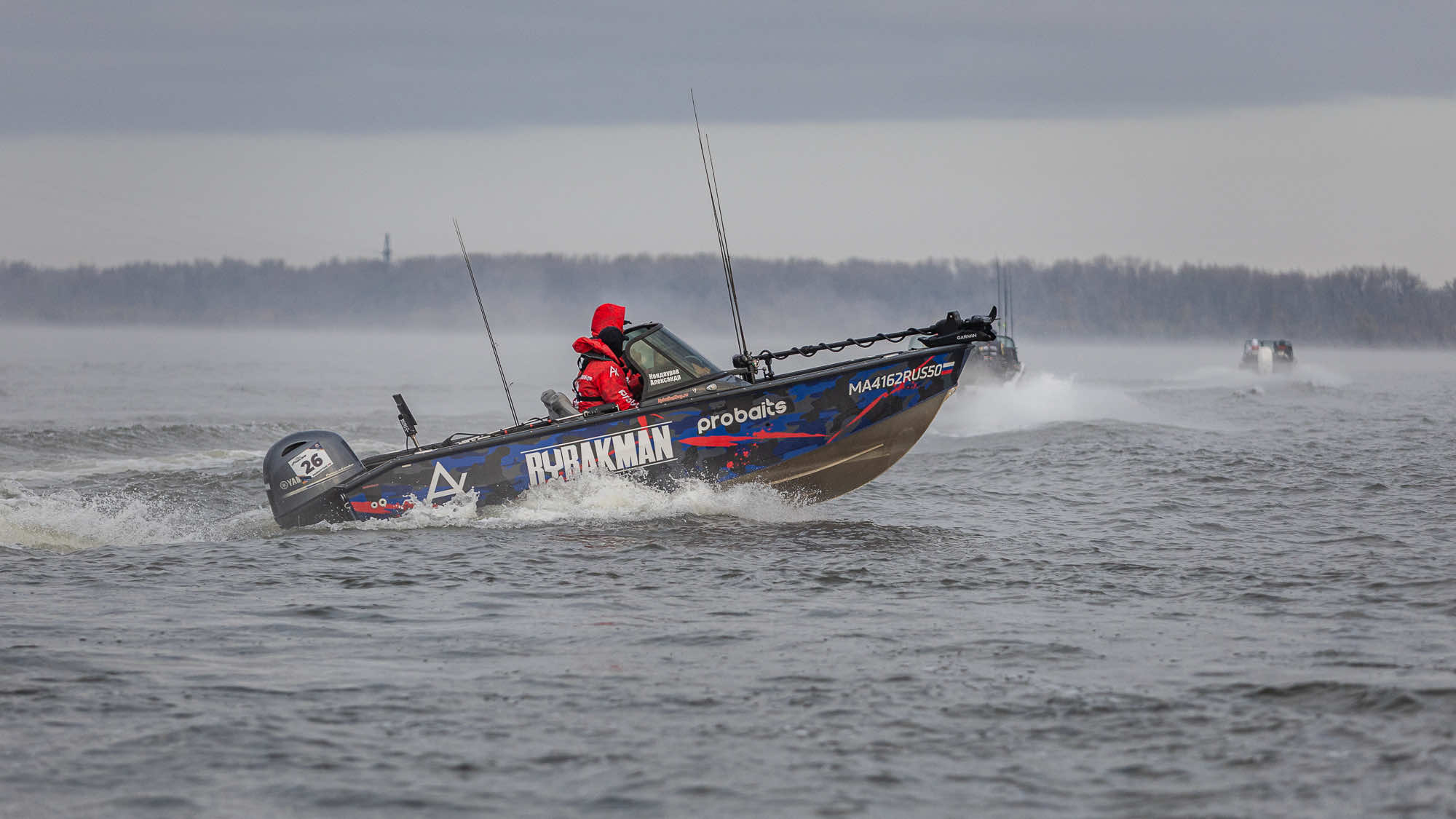 Осенний этап 2025 - Старт III тура - 1