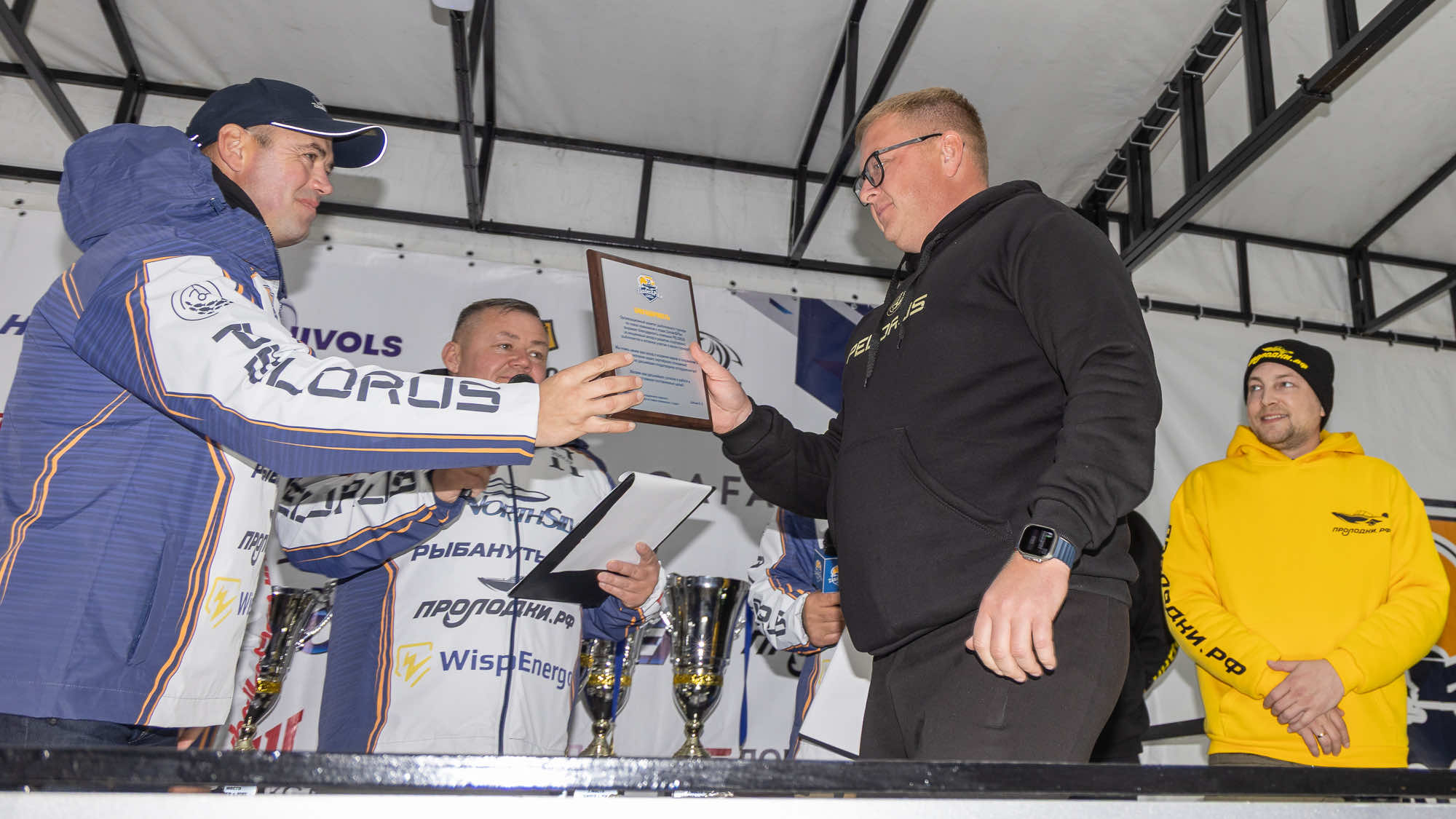 Осенний этап 2025 - Церемония награждения