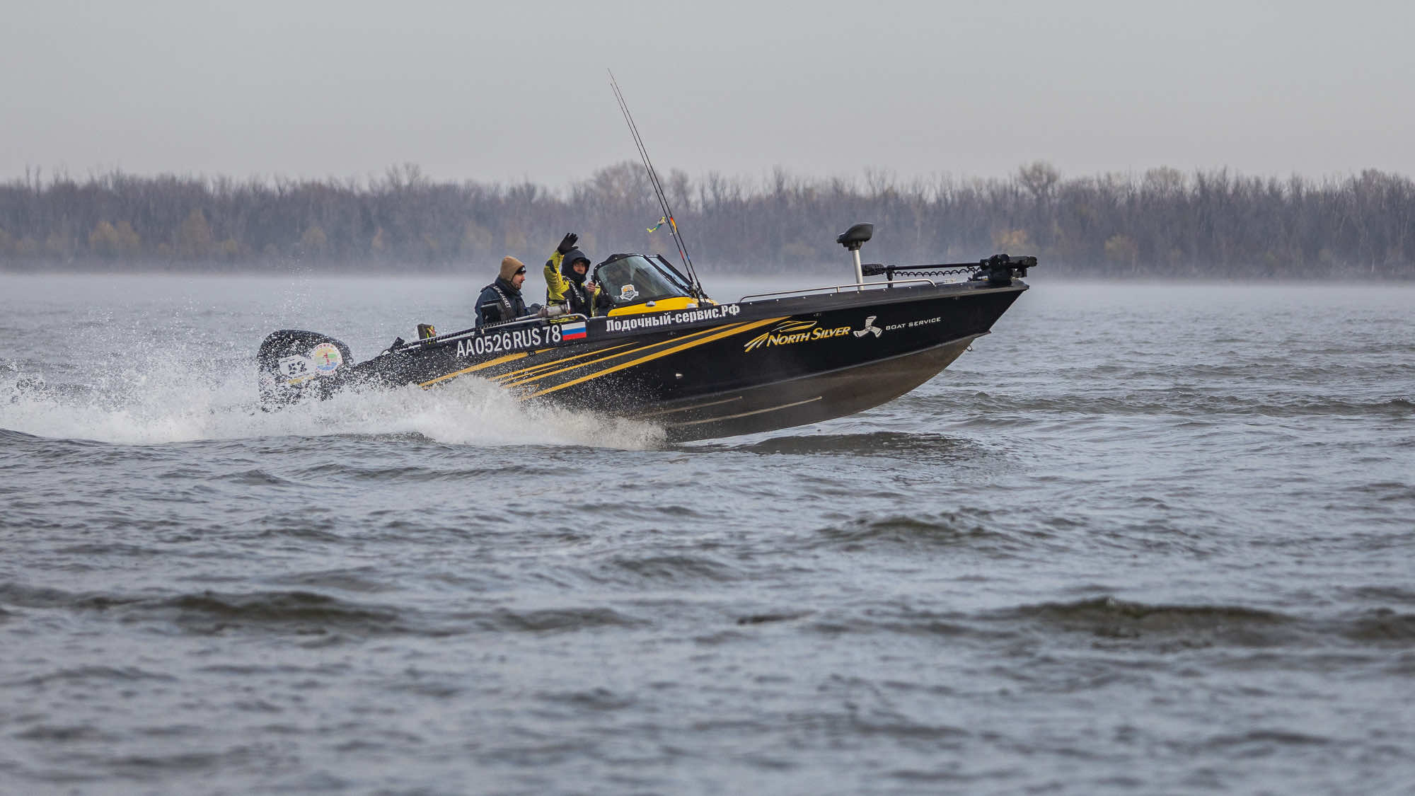 Осенний этап 2025 - Старт III тура - 2