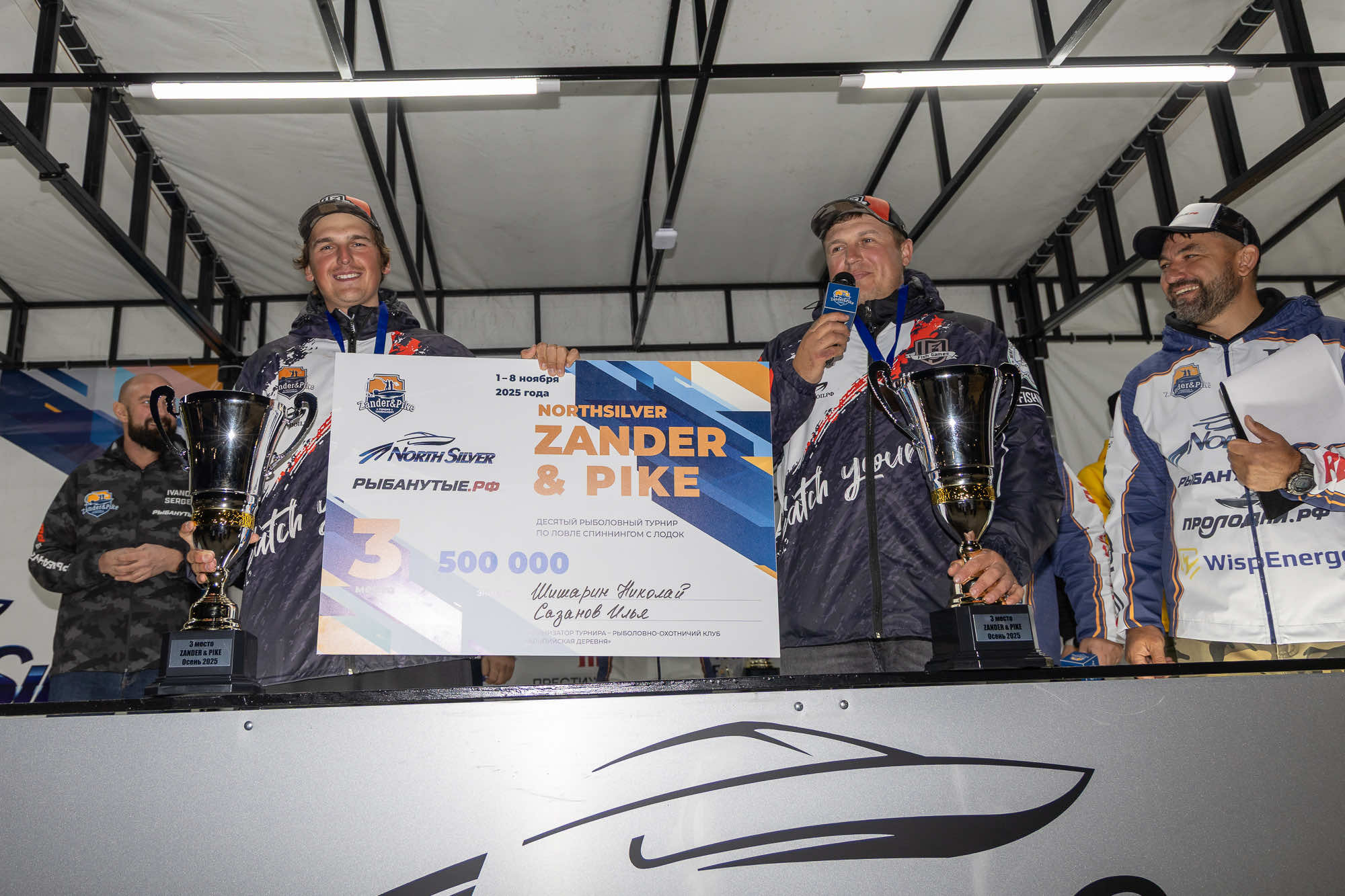 Осенний этап 2025 - Церемония награждения - 3