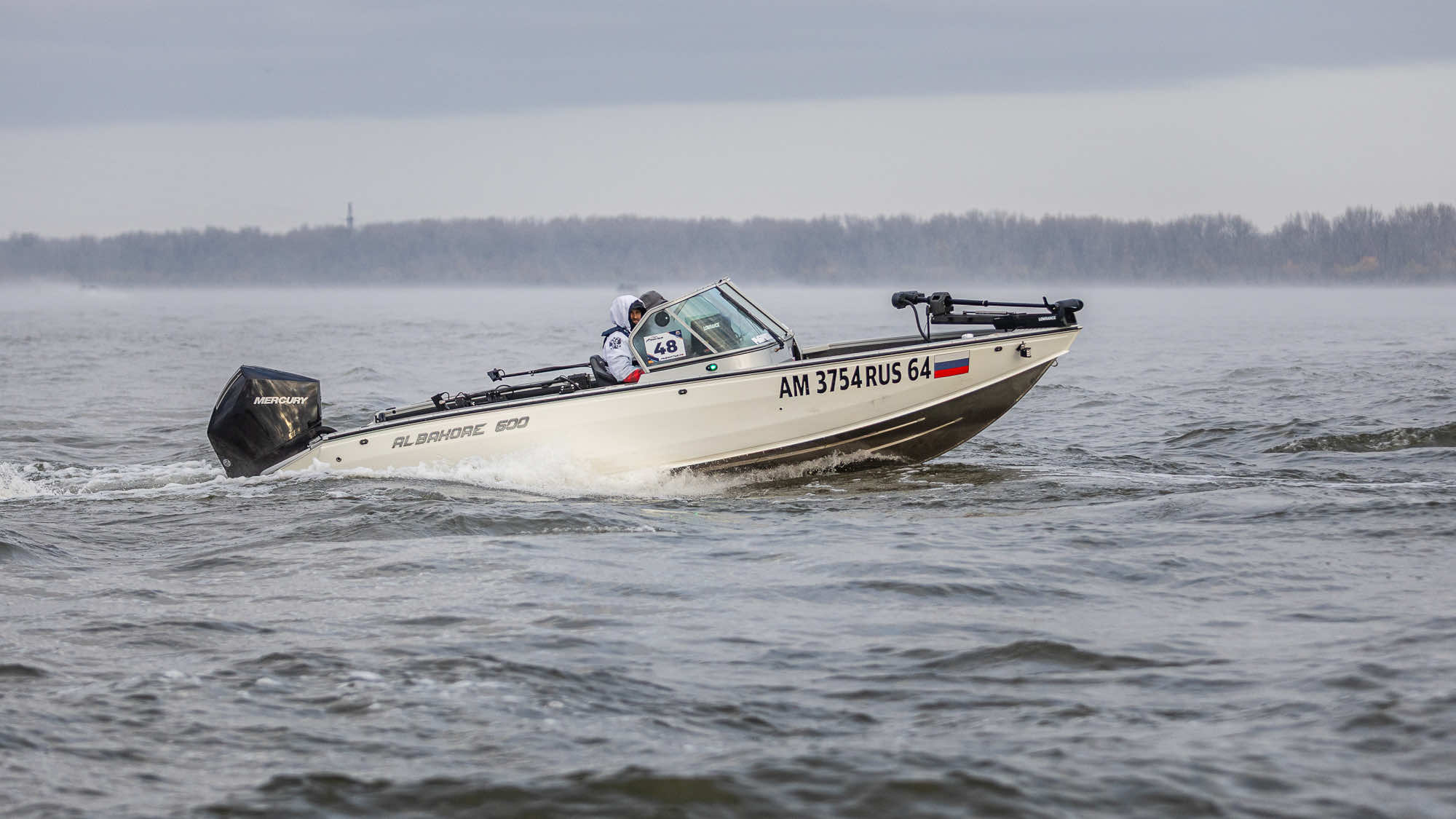 Осенний этап 2025 - Старт III тура - 2