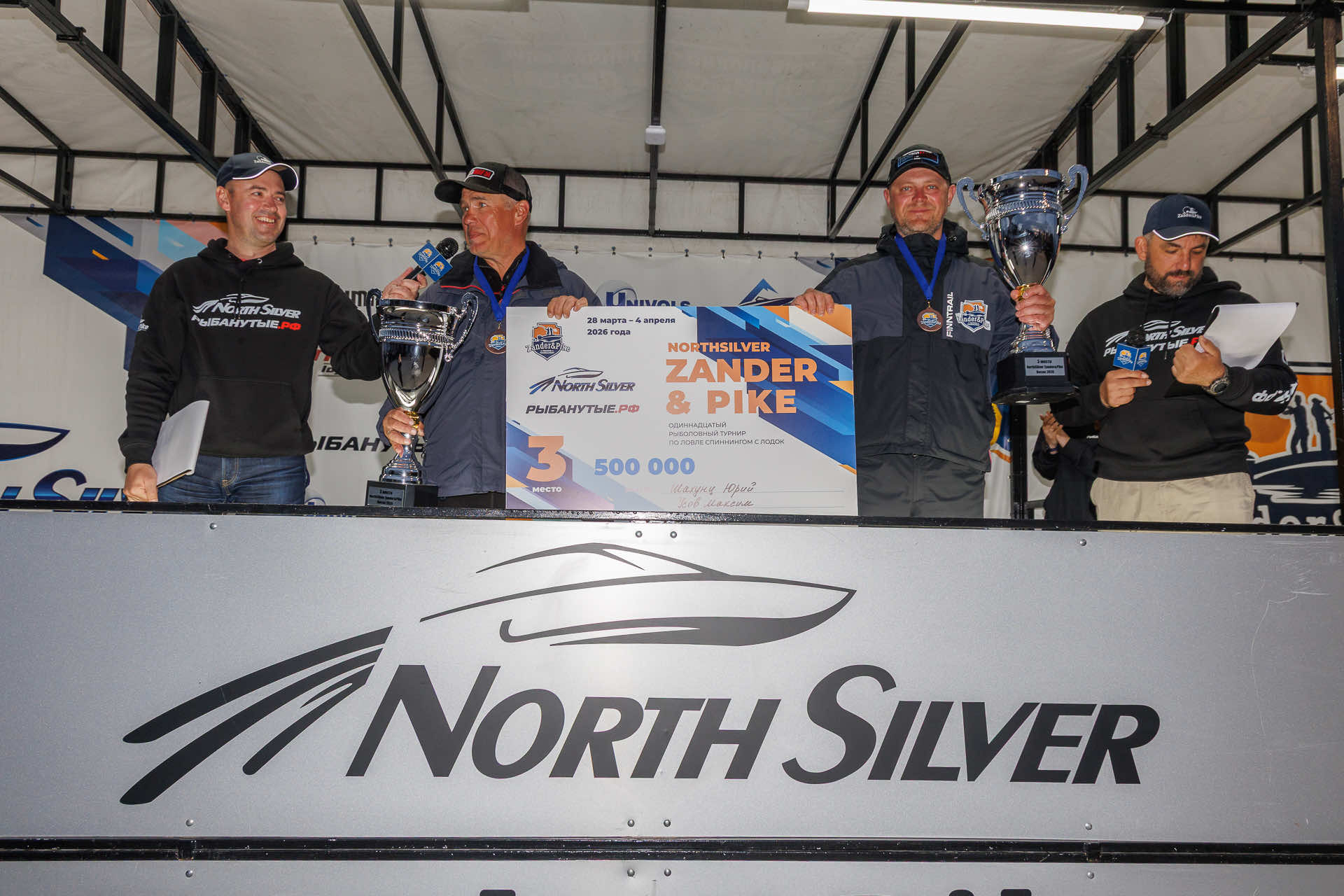 Весенний этап 2026 - Церемония награждения - 1