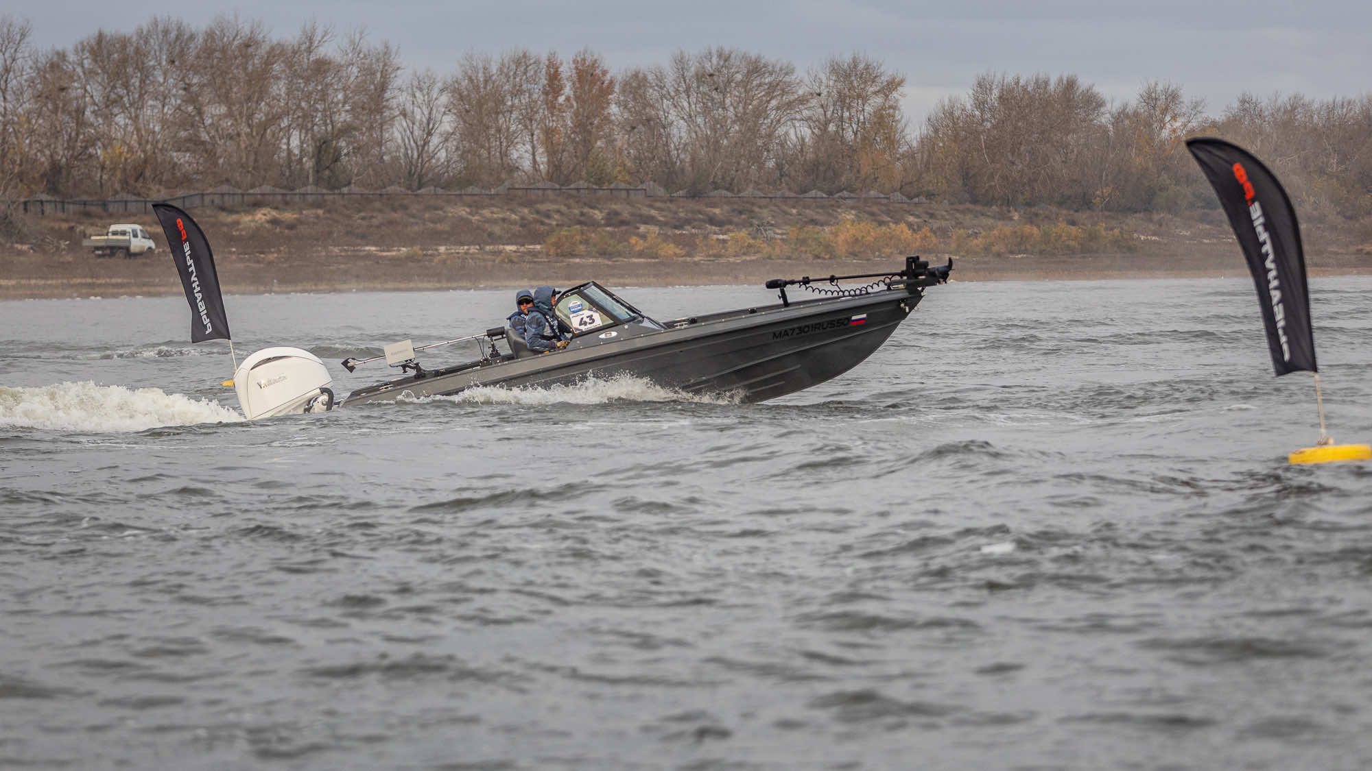 Осенний этап 2025 - Старт III тура - 3