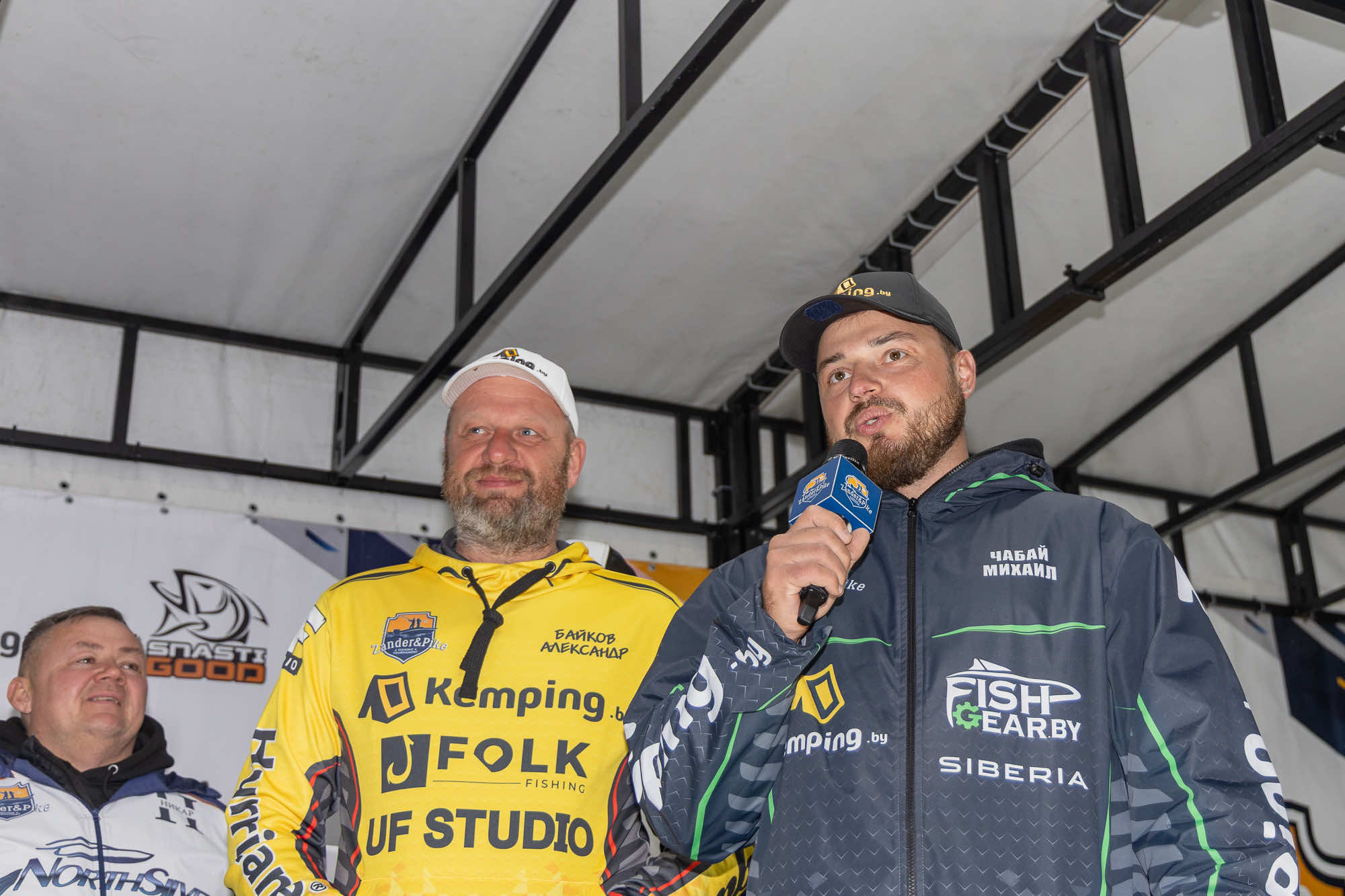 Осенний этап 2025 - Церемония награждения