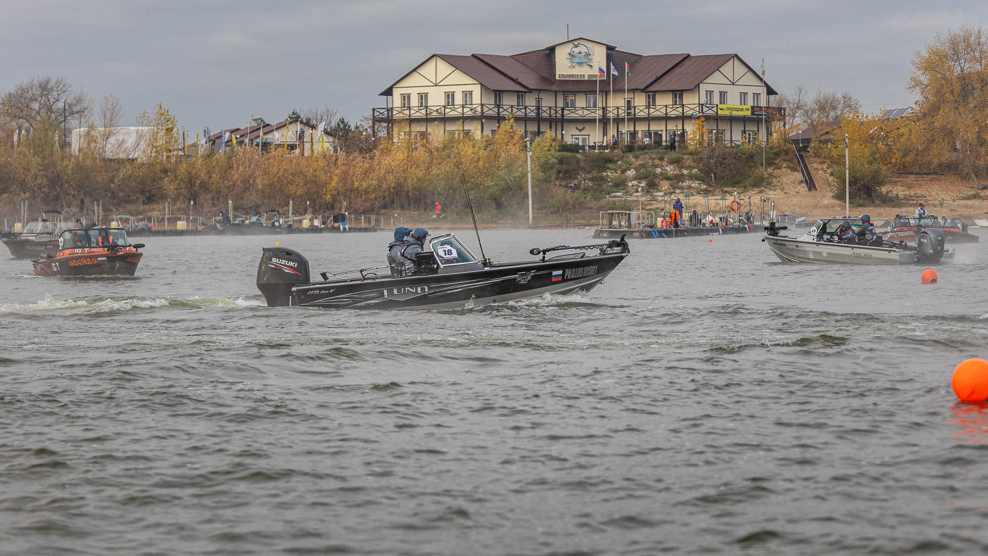 Осенний этап 2025 - Старт III тура - 2