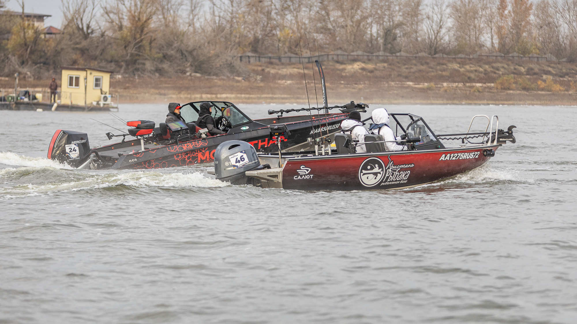 Осенний этап 2025 - Старт III тура - 2