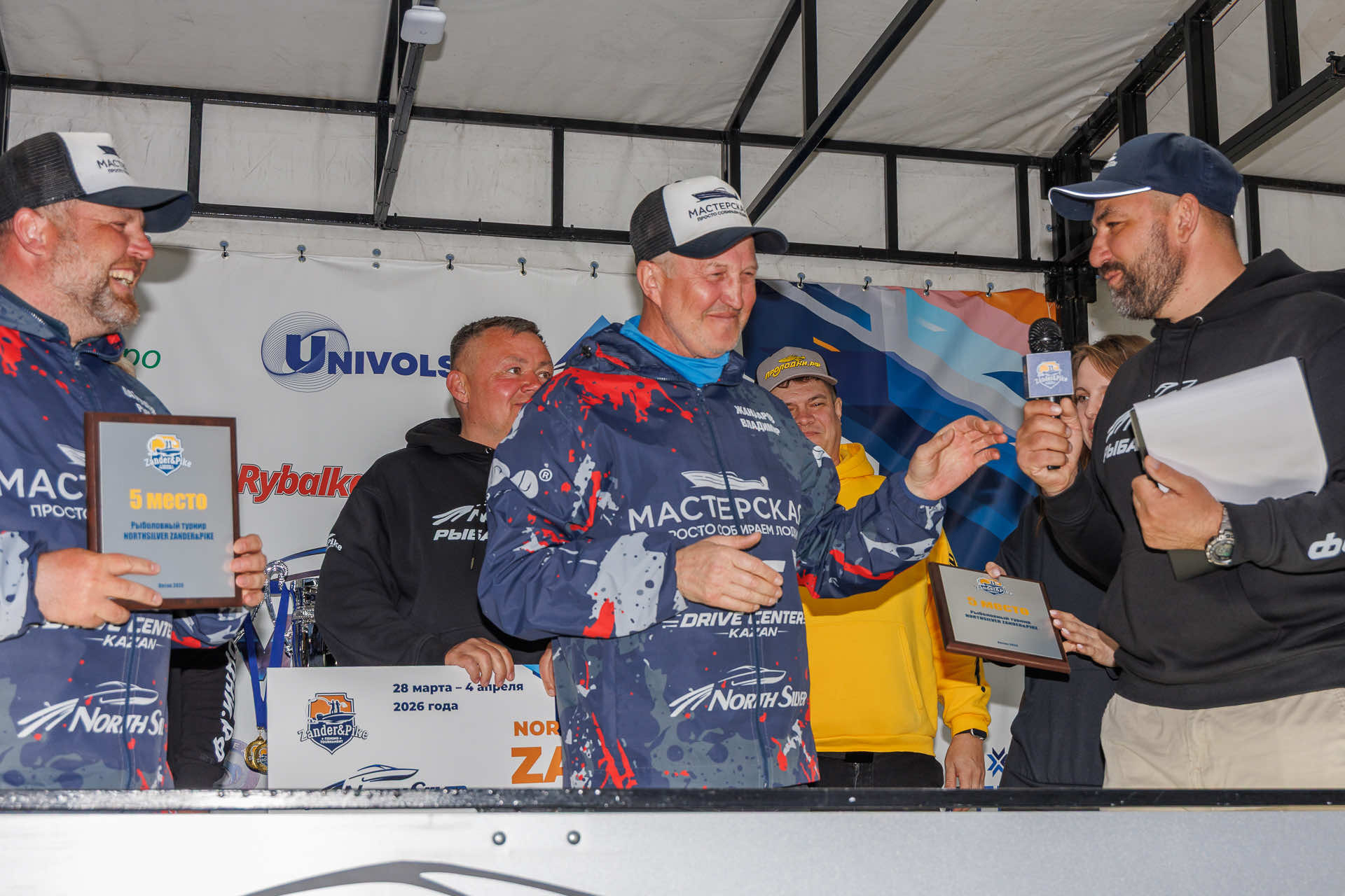 Весенний этап 2026 - Церемония награждения