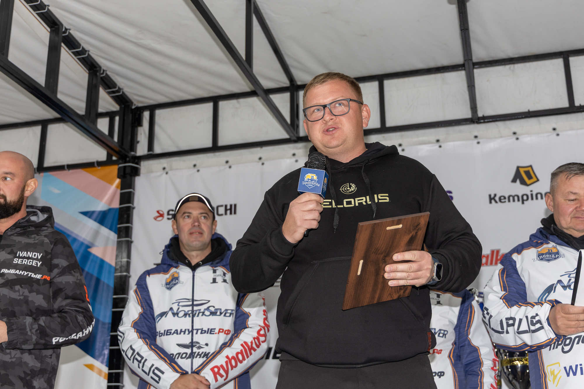 Осенний этап 2025 - Церемония награждения - 3