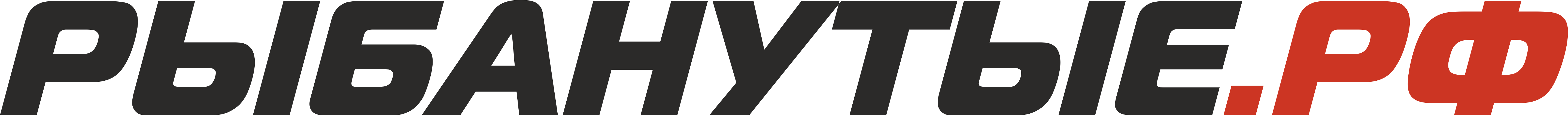 Рыбанутые.рф: Оборудование для лодок и катеров