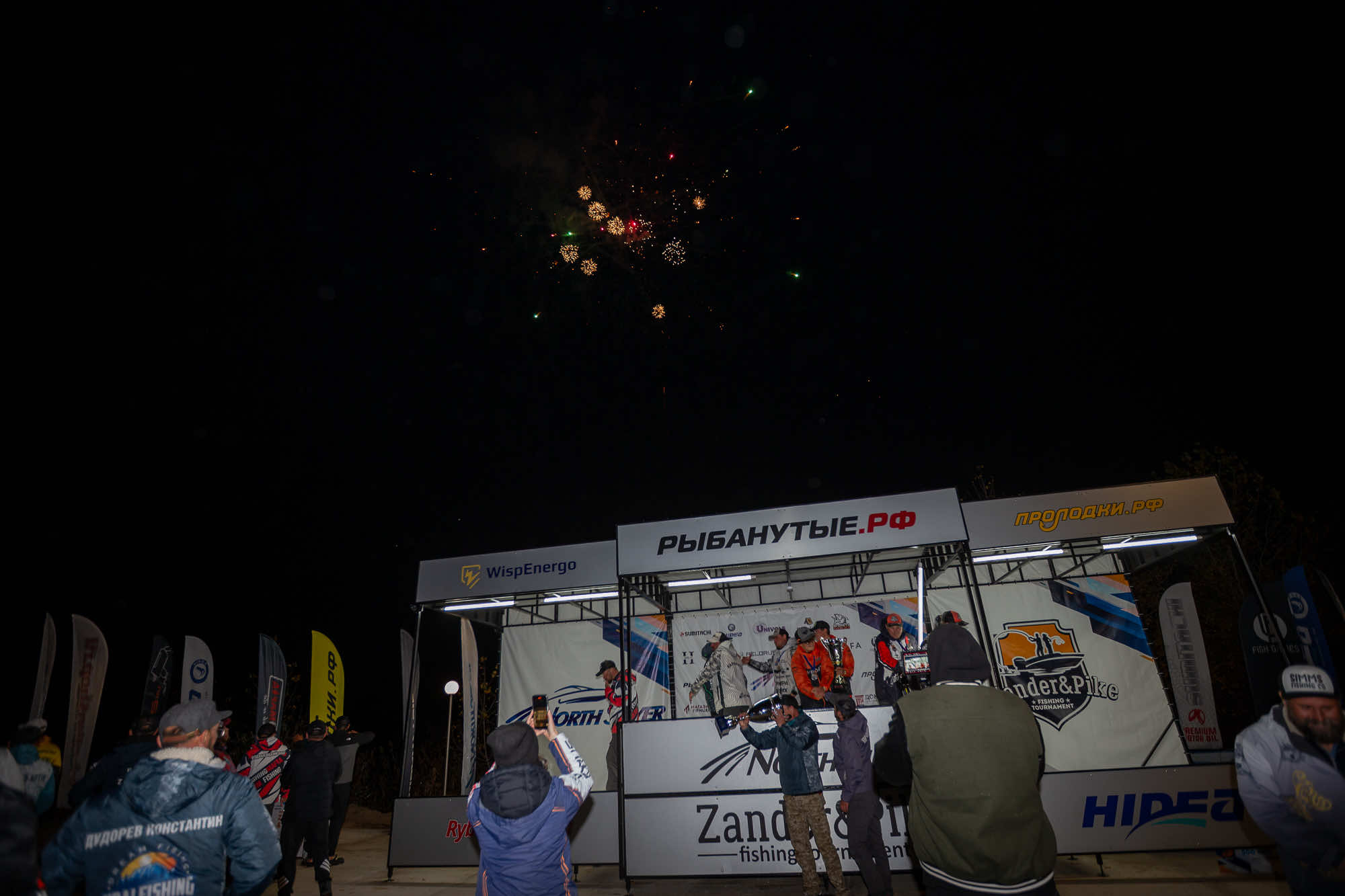 Осенний этап 2025 - Церемония награждения - 3